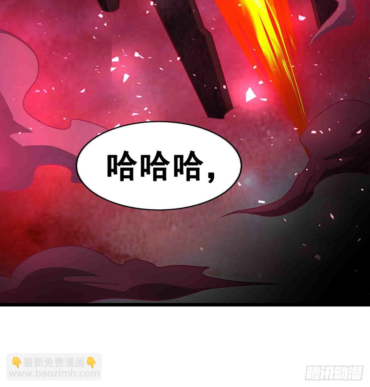 第284话 冒牌天神(1/2)-第288话