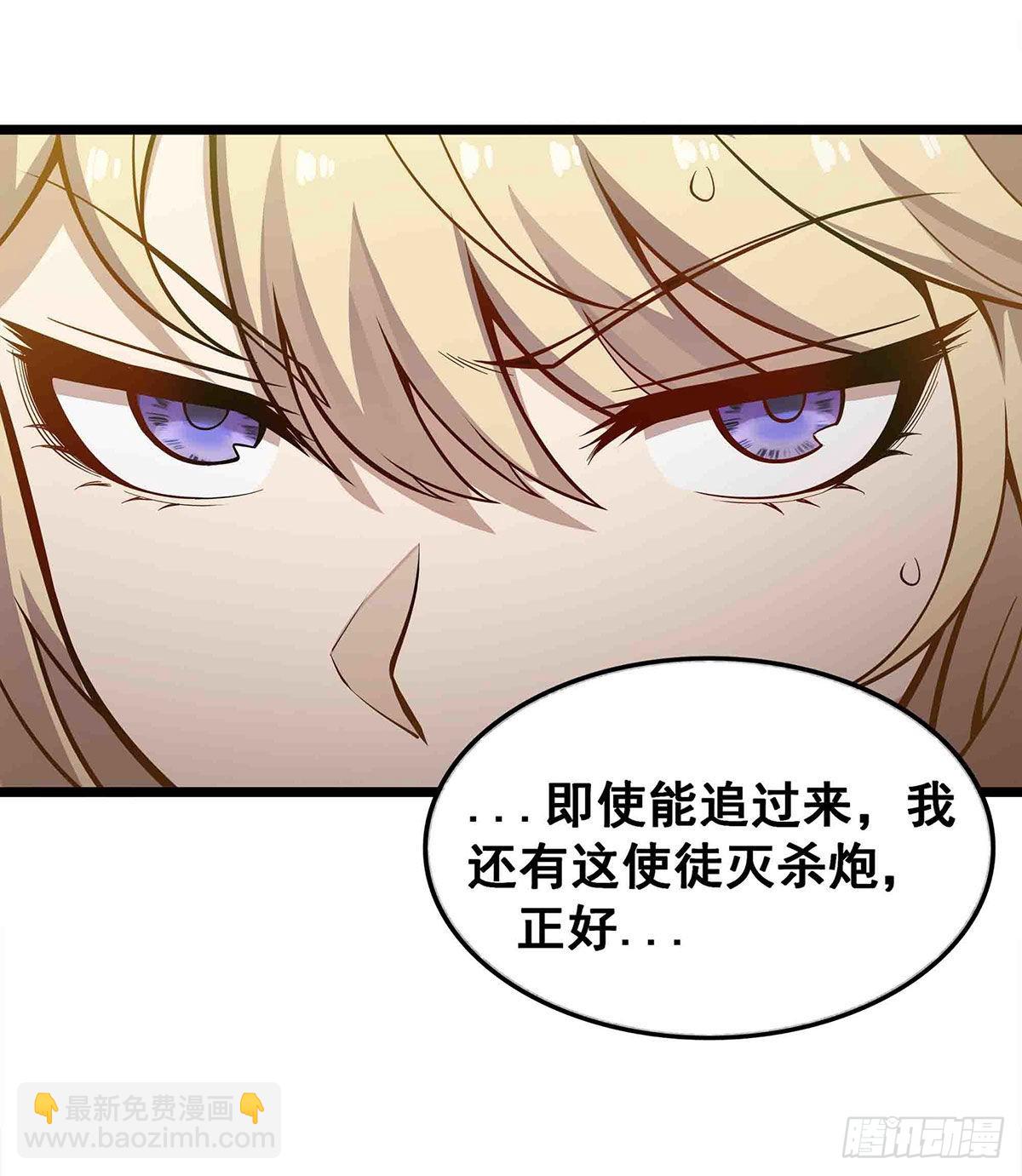 第284话 冒牌天神(1/2)-第288话
