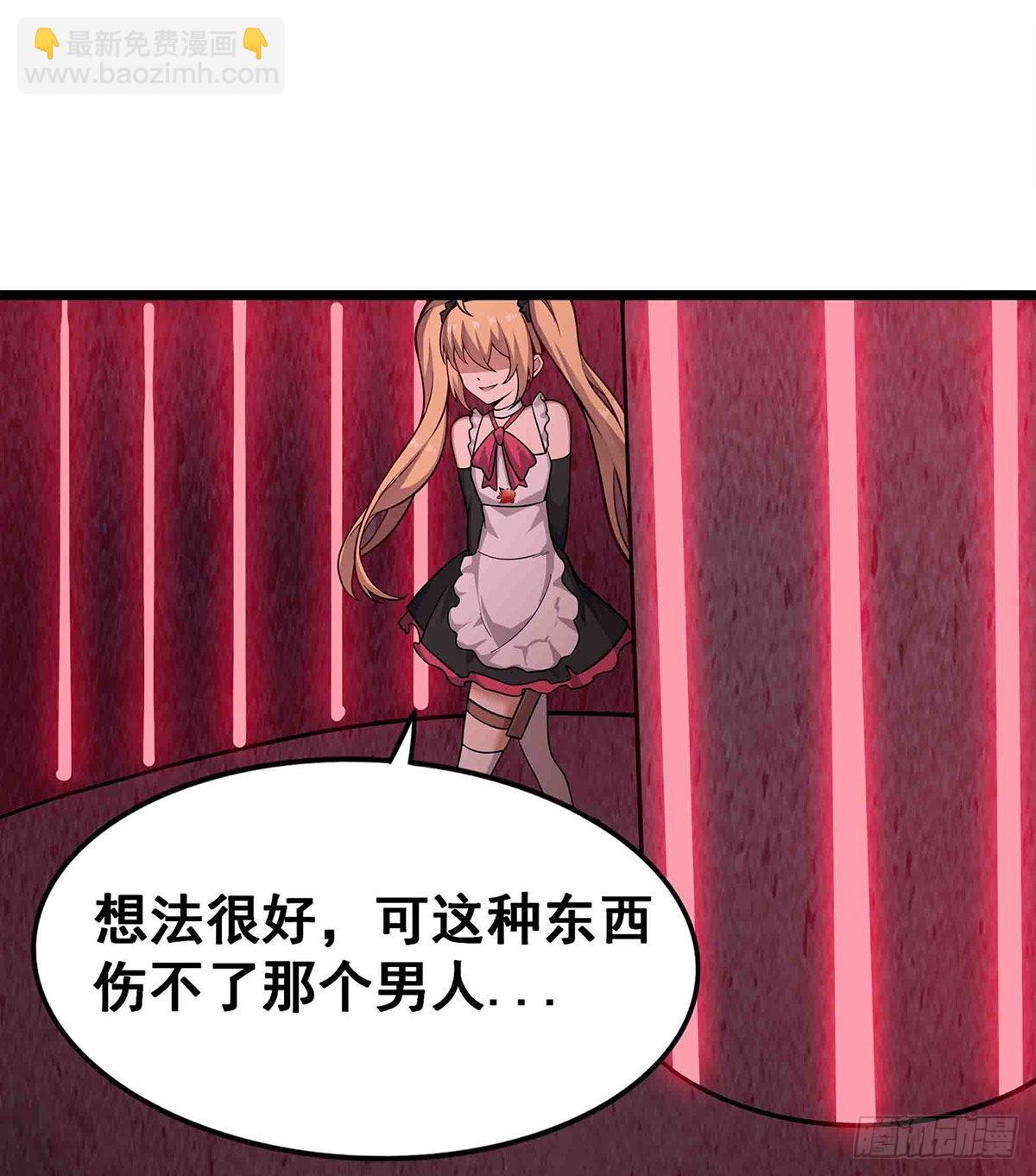 第284话 冒牌天神(1/2)-第288话