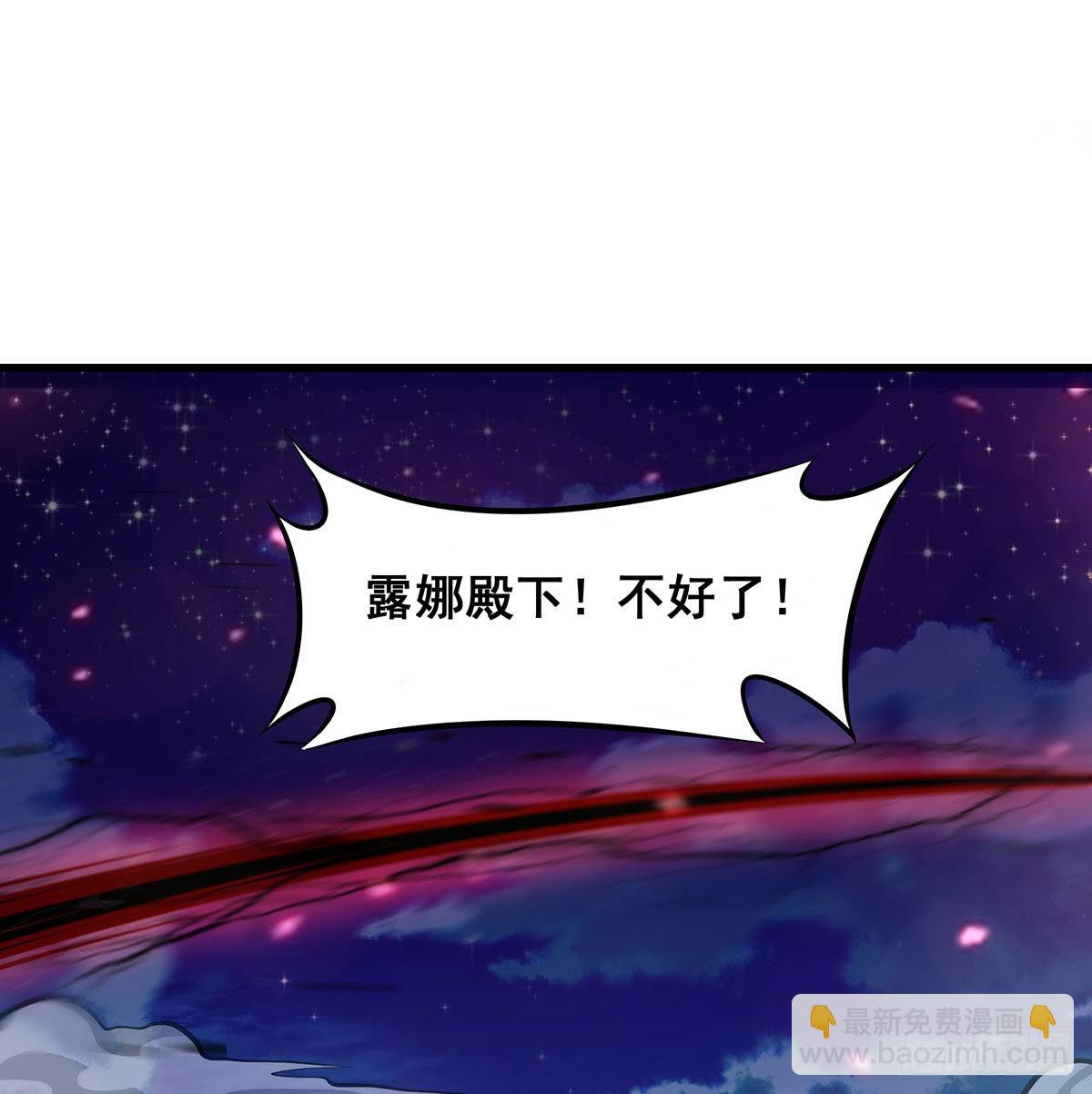 第286话 第七使徒(1/2)-第290话
