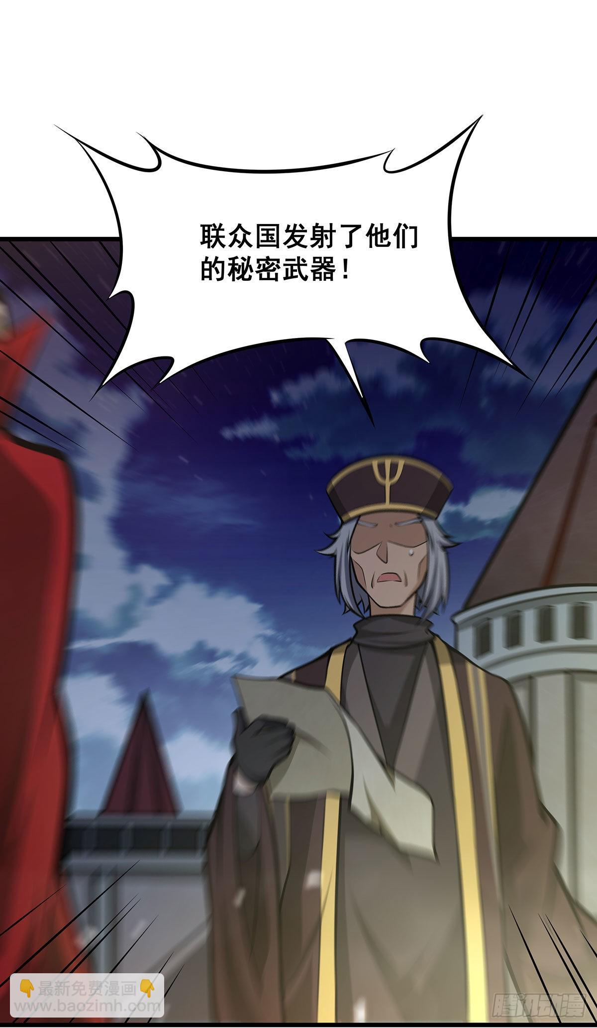 第286话 第七使徒(1/2)-第290话