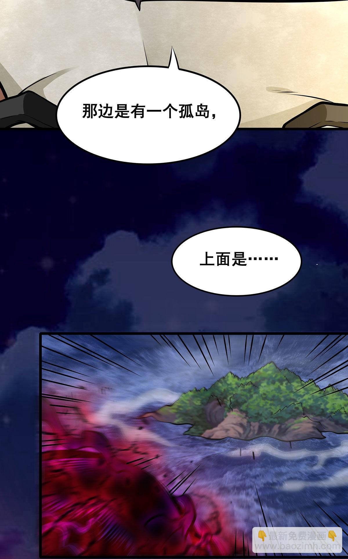 第286话 第七使徒(1/2)-第290话