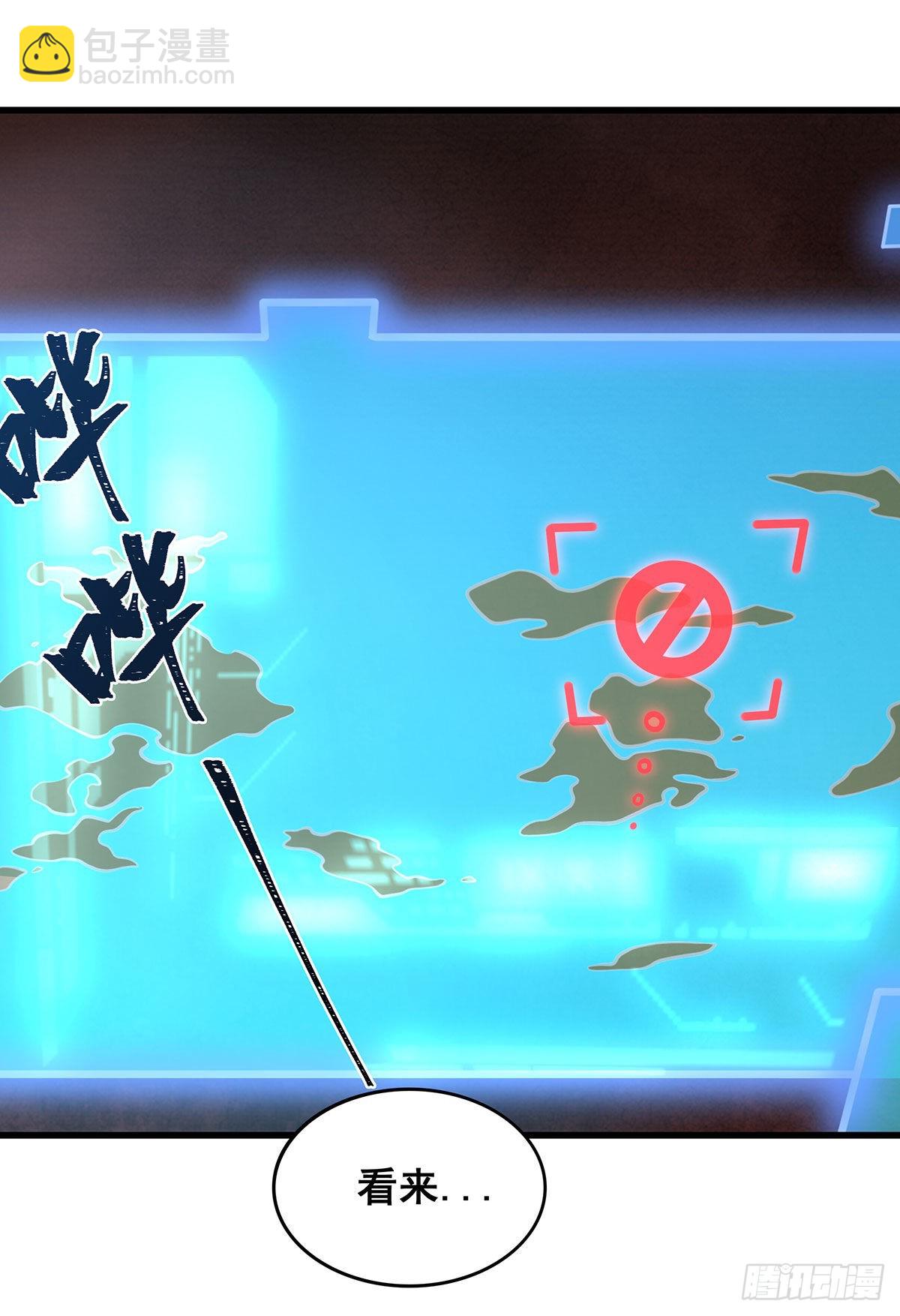 第286话 第七使徒(1/2)-第290话