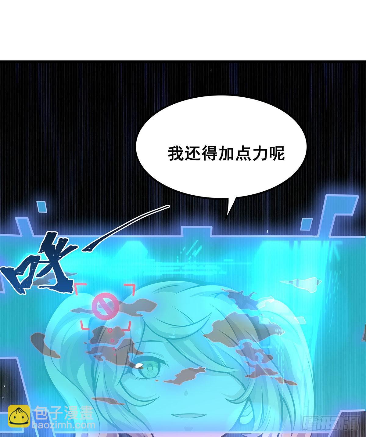 第286话 第七使徒(1/2)-第290话