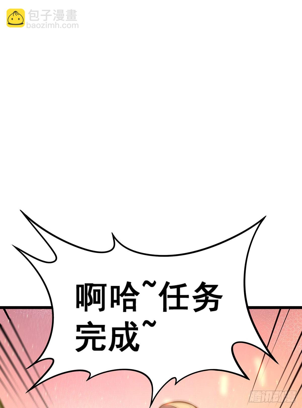 第286话 第七使徒(1/2)-第290话