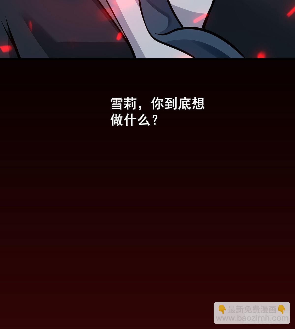 第286话 第七使徒(1/2)-第290话