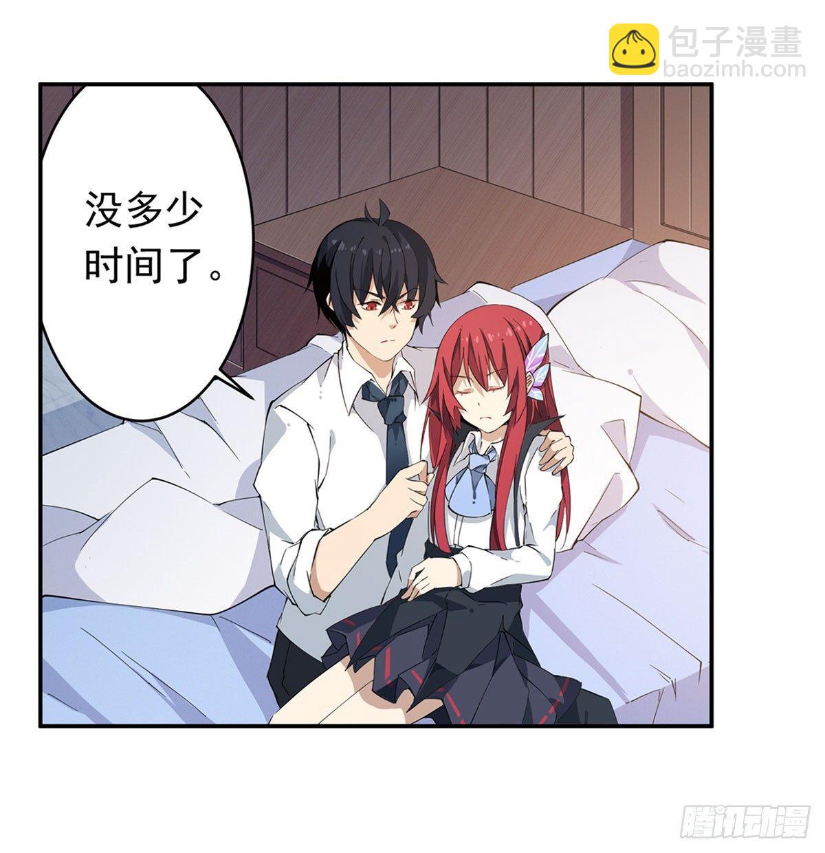 第28话-第30话
