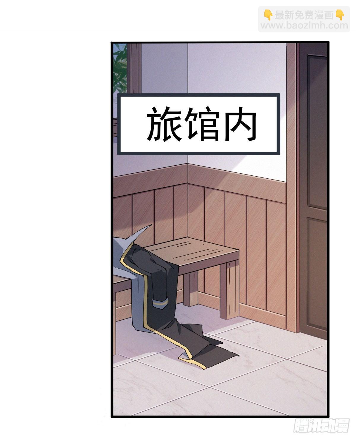 第28话-第30话