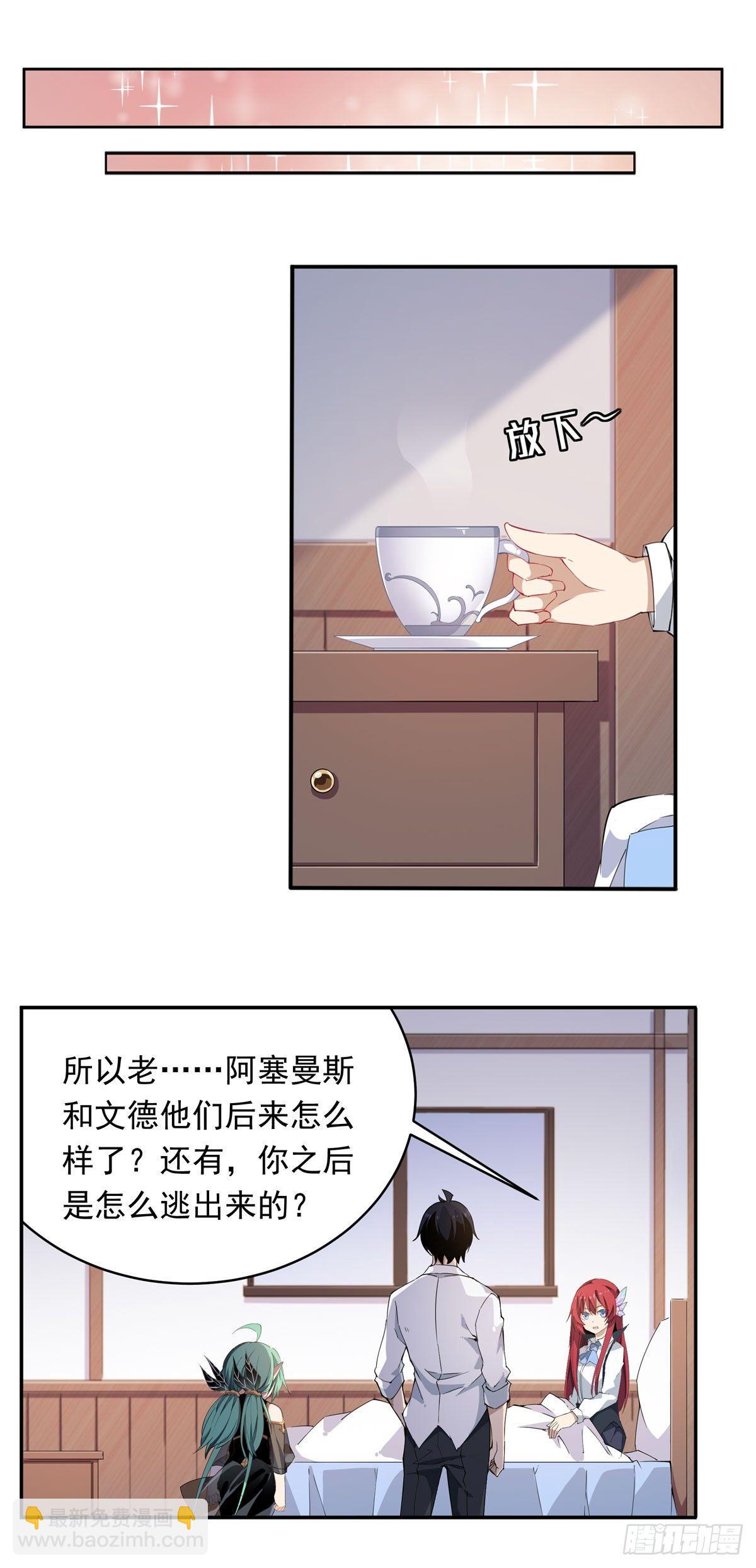 第28话-第30话