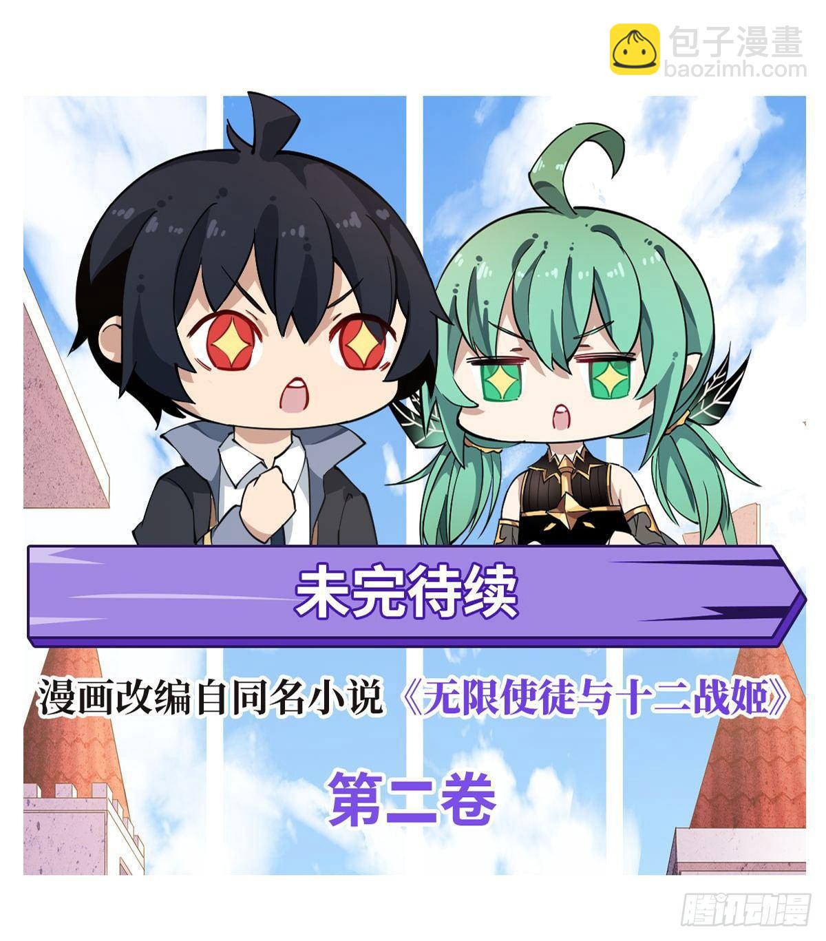 第28话-第30话