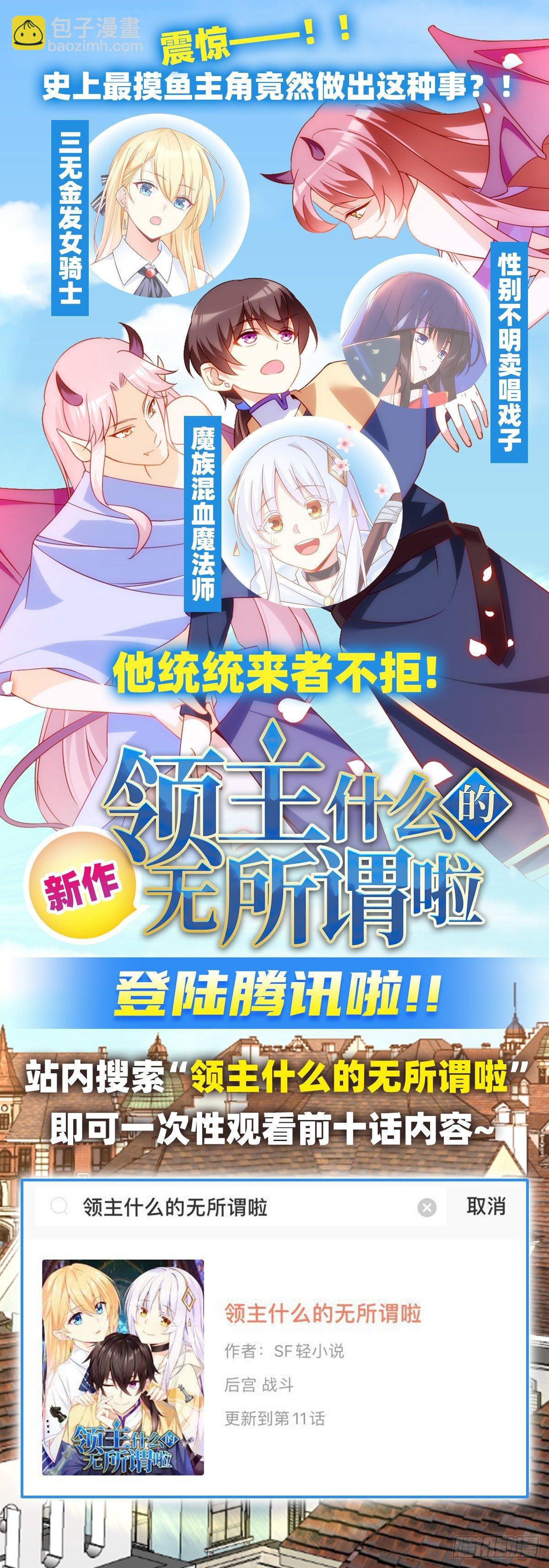 第28话-第30话