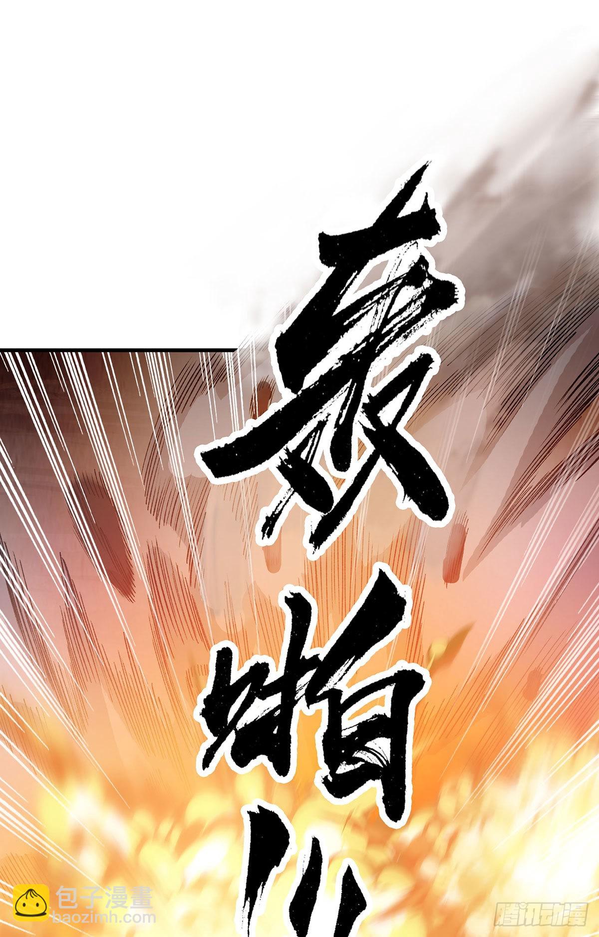第288话 天空之地(1/2)-第292话