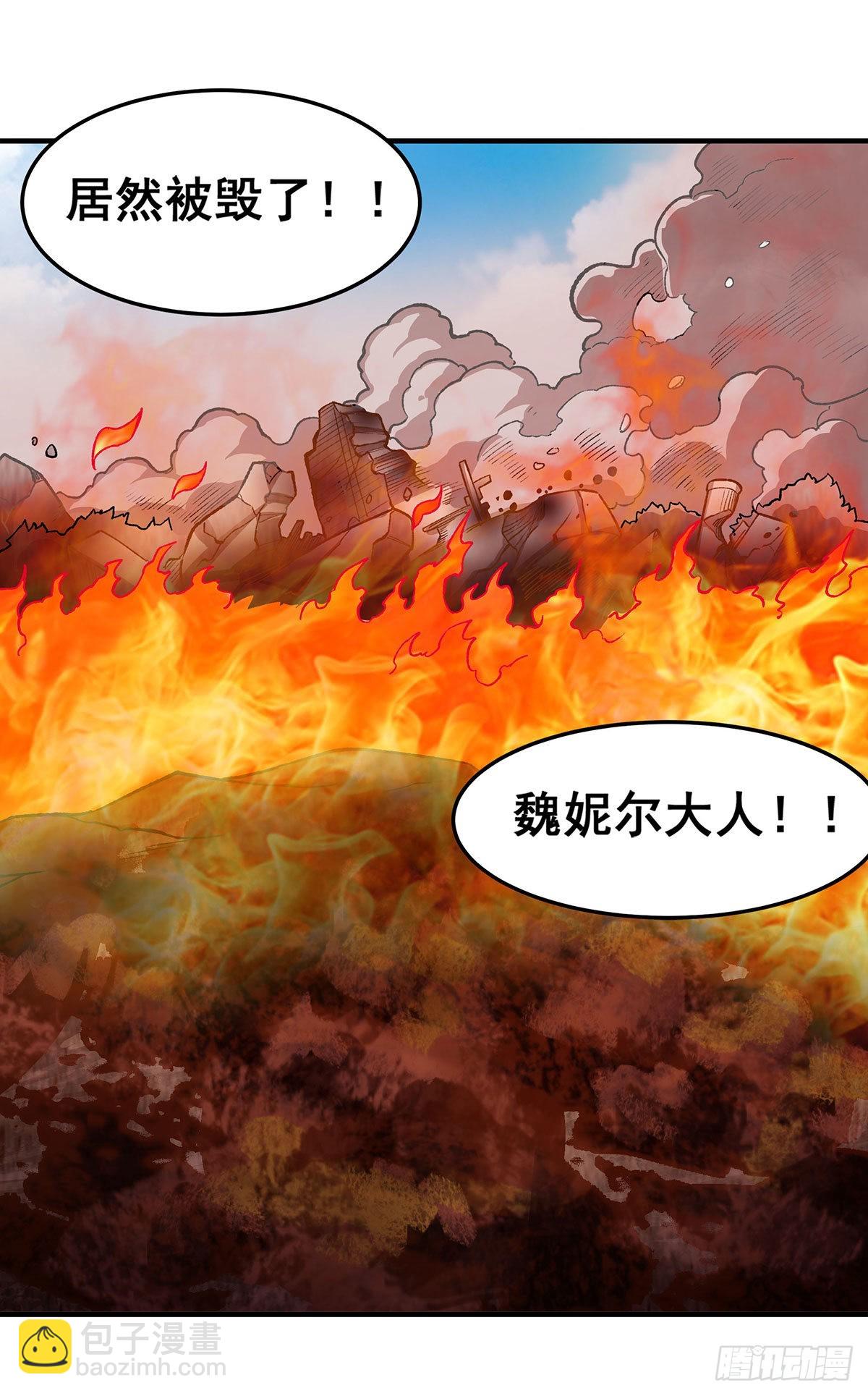 第288话 天空之地(1/2)-第292话