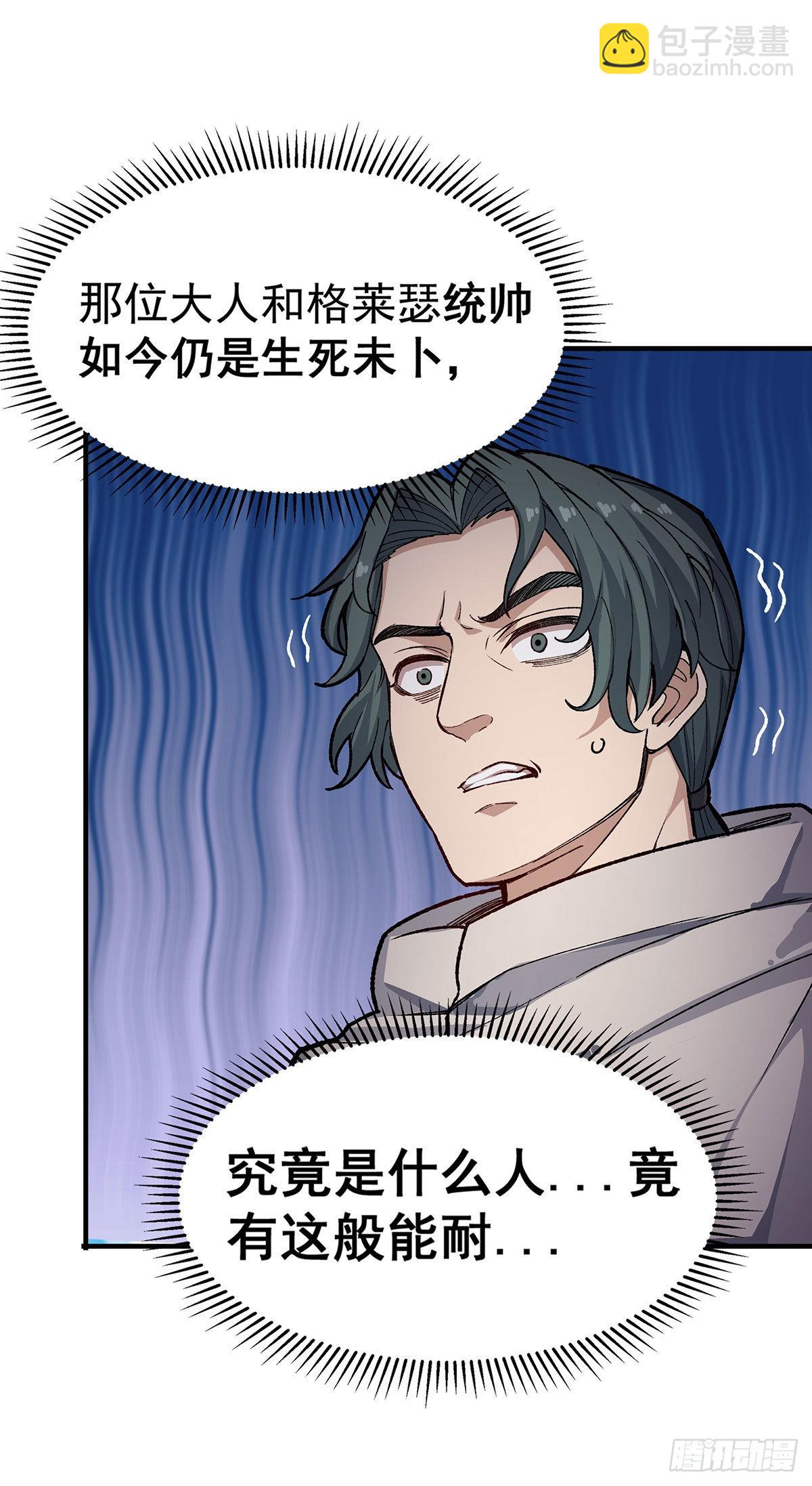 第288话 天空之地(1/2)-第292话