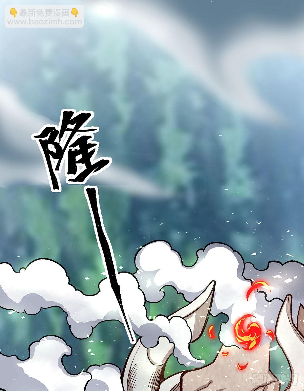 第288话 天空之地(1/2)-第292话