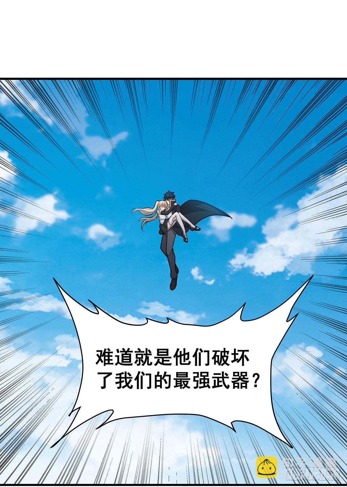 第288话 天空之地(1/2)-第292话