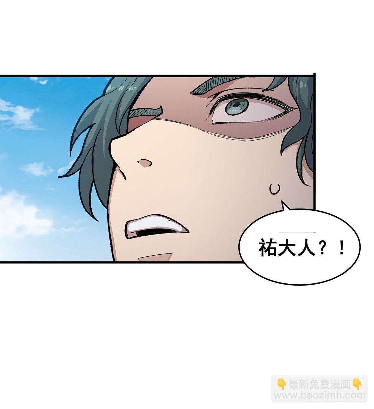 第288话 天空之地(1/2)-第292话