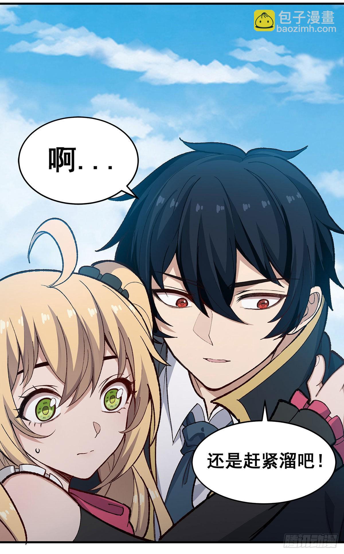 第288话 天空之地(1/2)-第292话