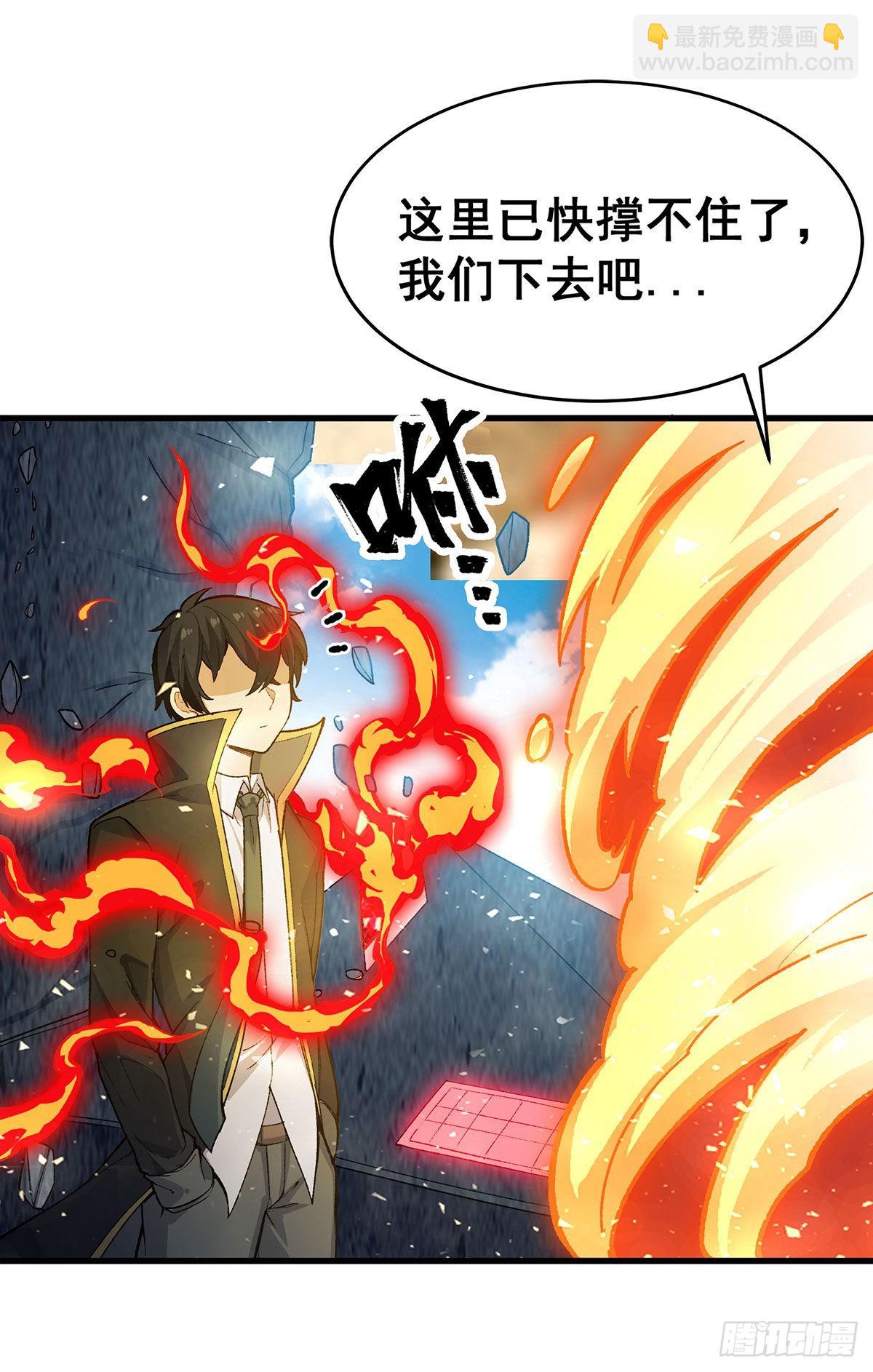 第288话 天空之地(1/2)-第292话