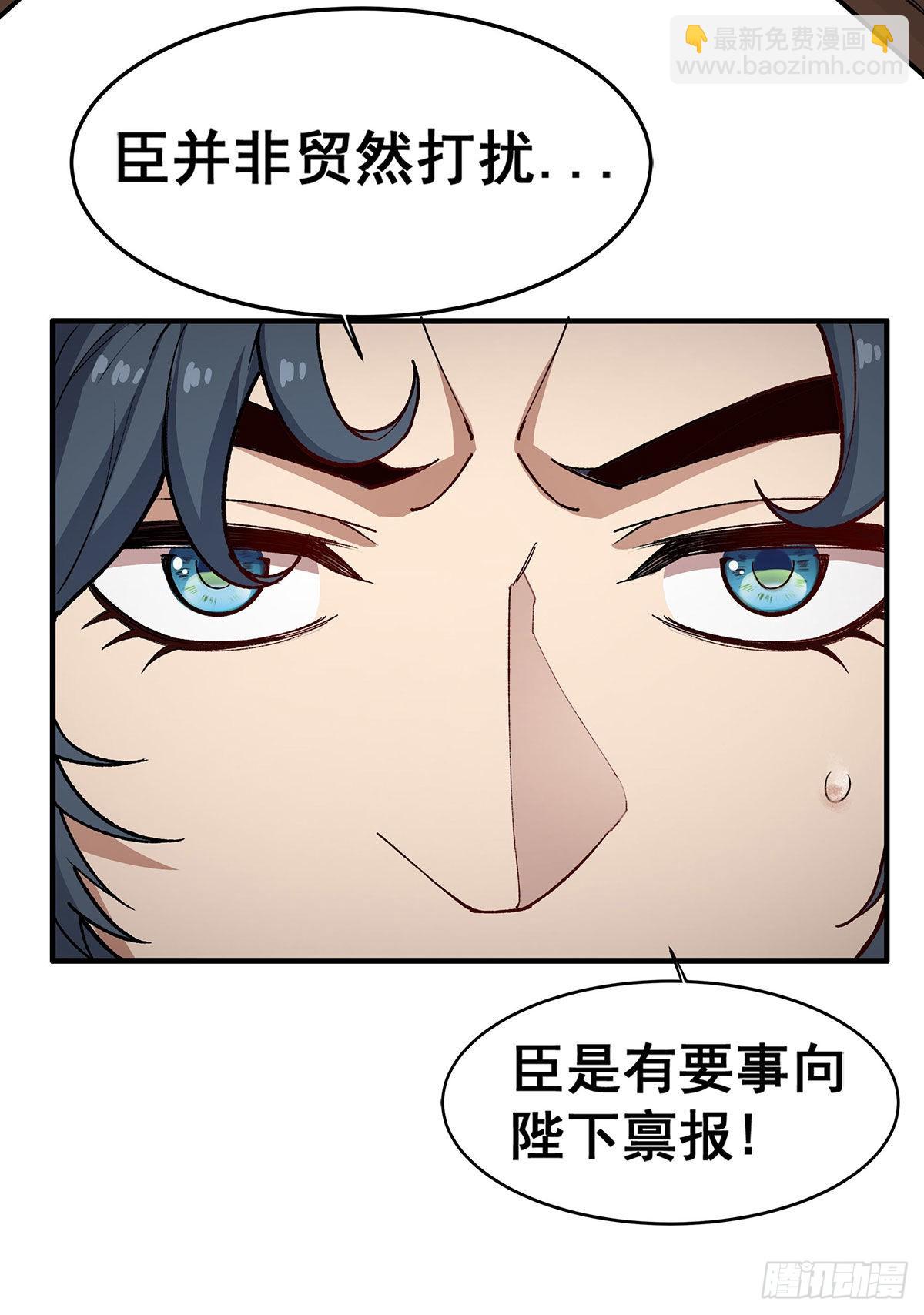 第288话 天空之地(1/2)-第292话