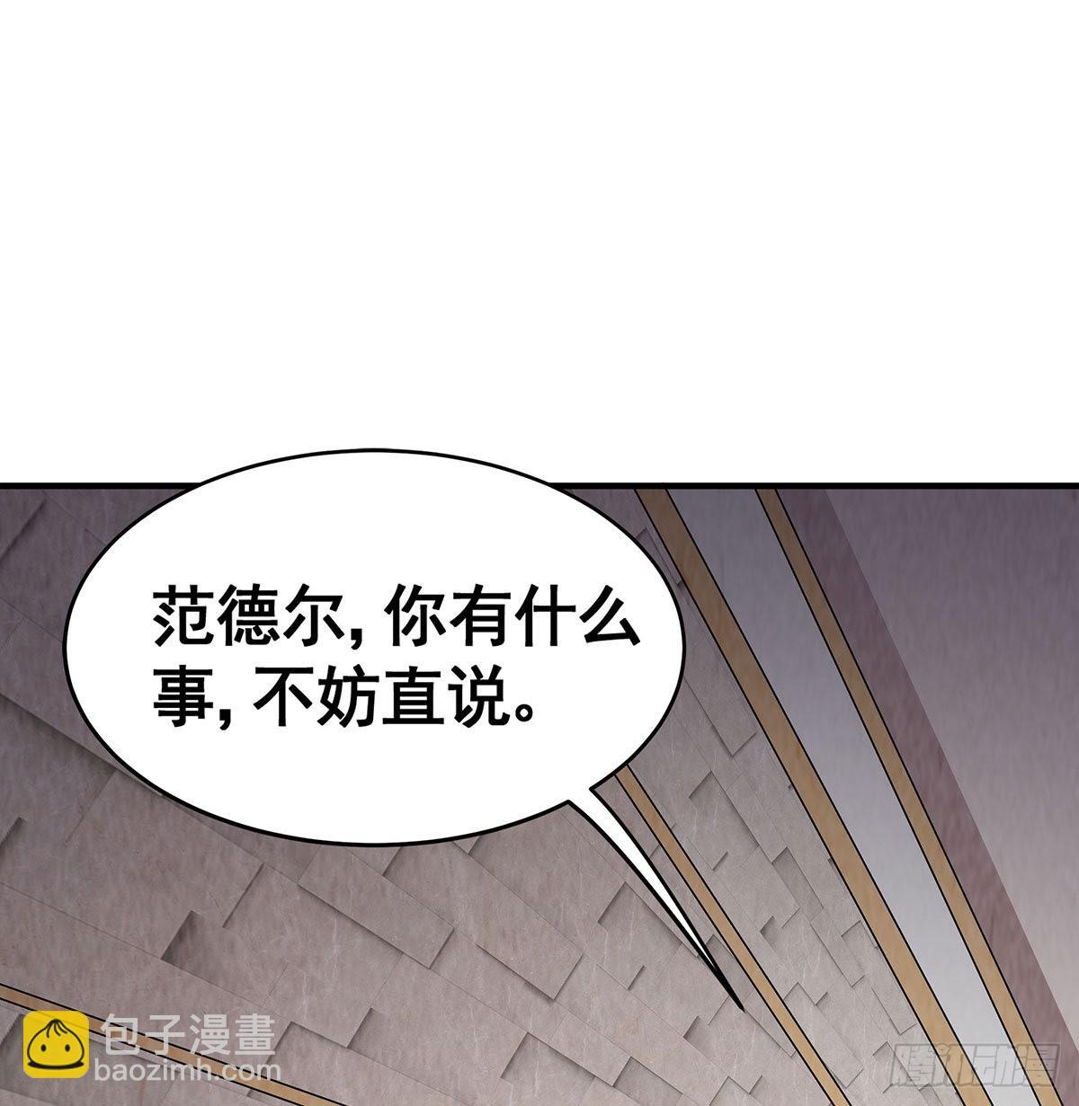 第288话 天空之地(1/2)-第292话