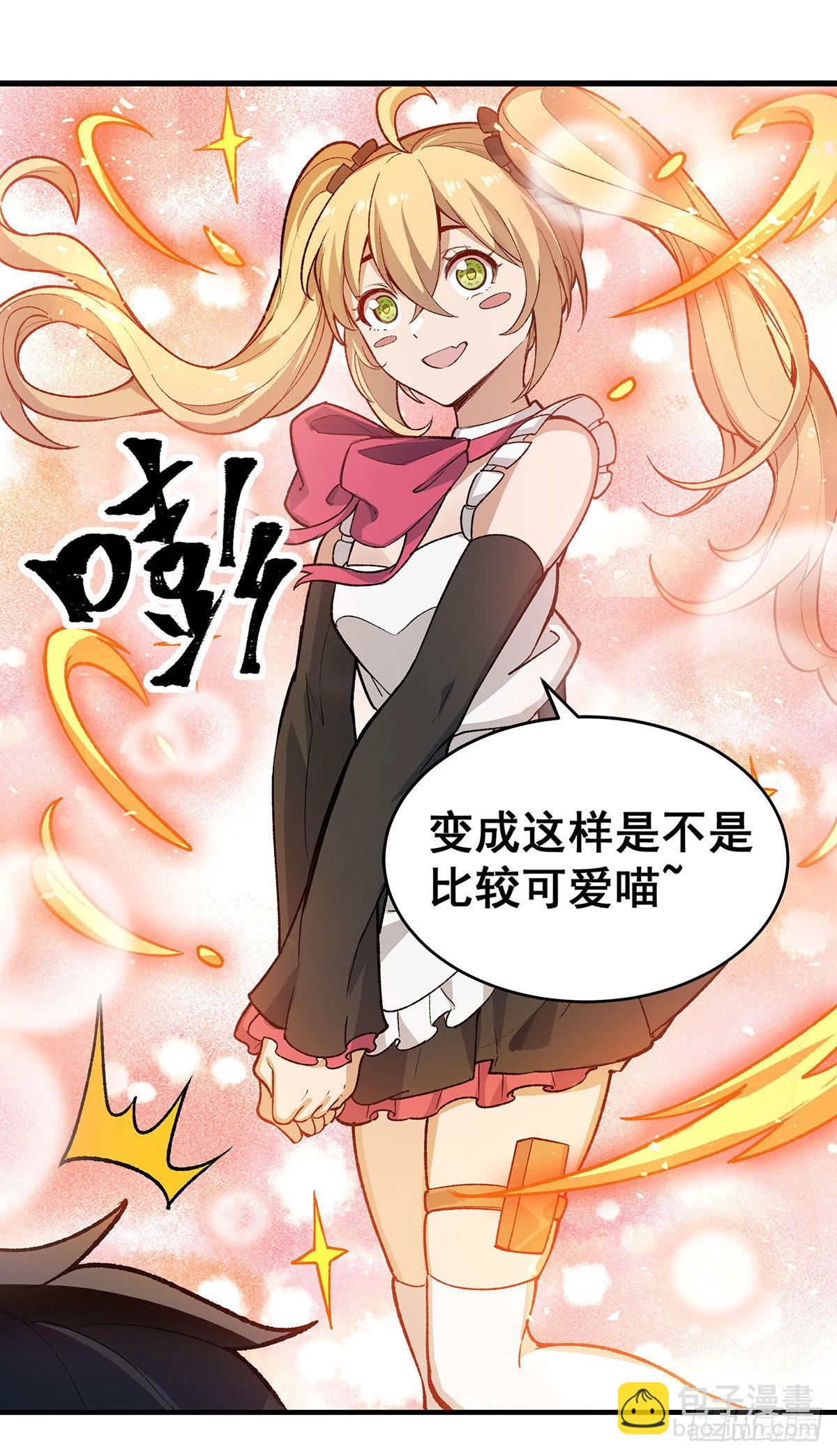 第288话 天空之地(1/2)-第292话