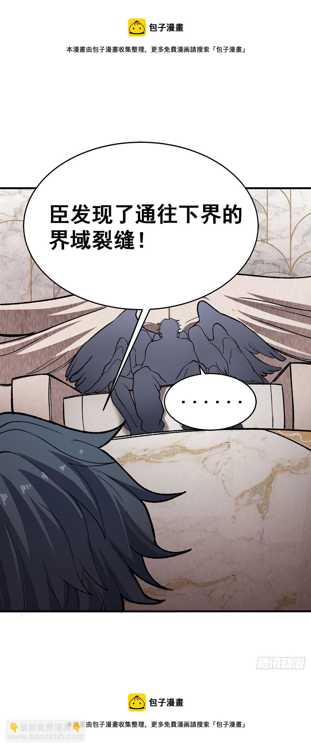 第288话 天空之地(1/2)-第292话