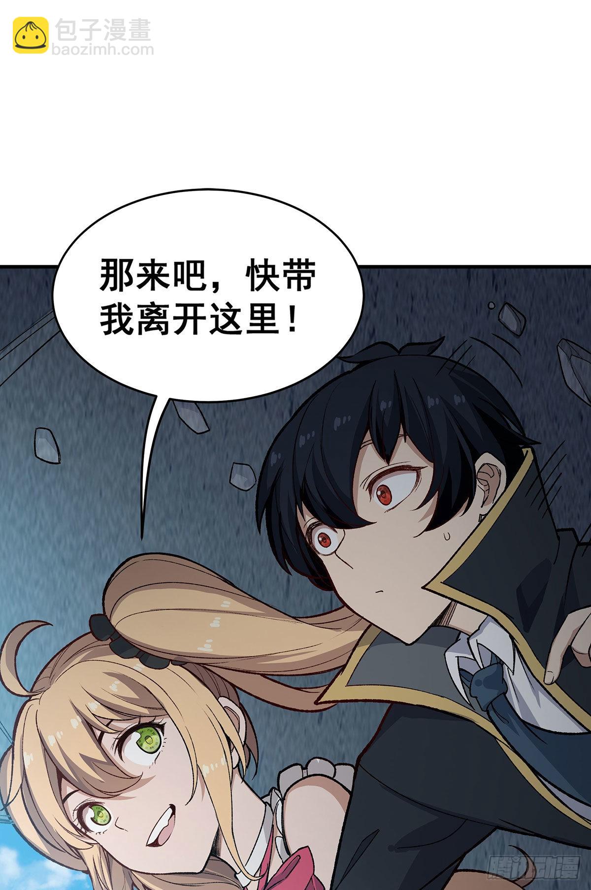 第288话 天空之地(1/2)-第292话