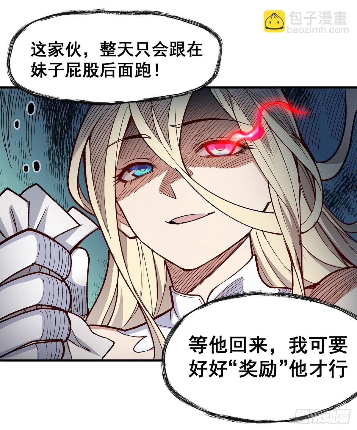 第290话 空中来客(1/2)-第294话