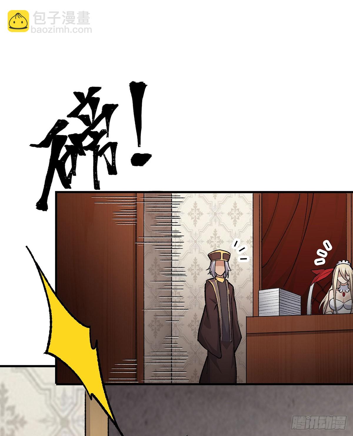 第290话 空中来客(1/2)-第294话
