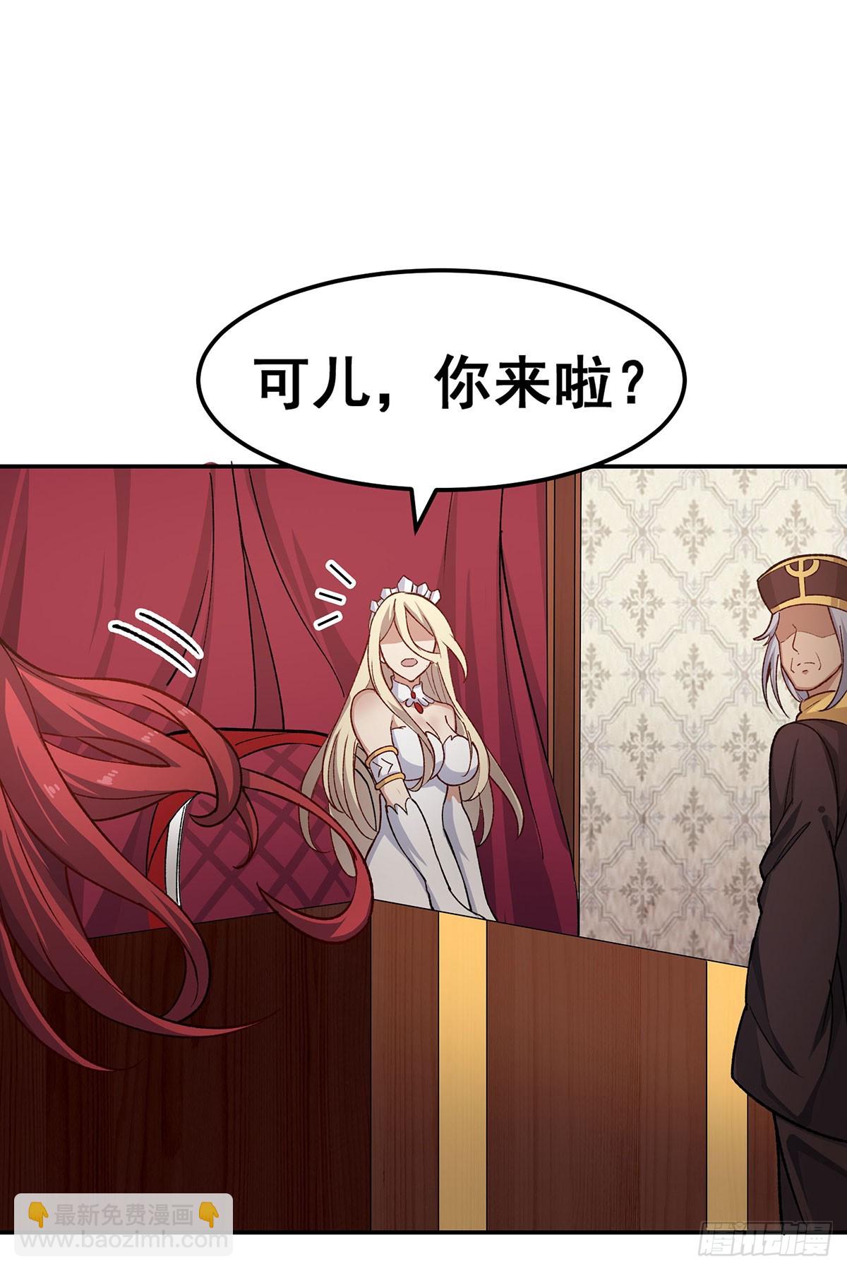 第290话 空中来客(1/2)-第294话