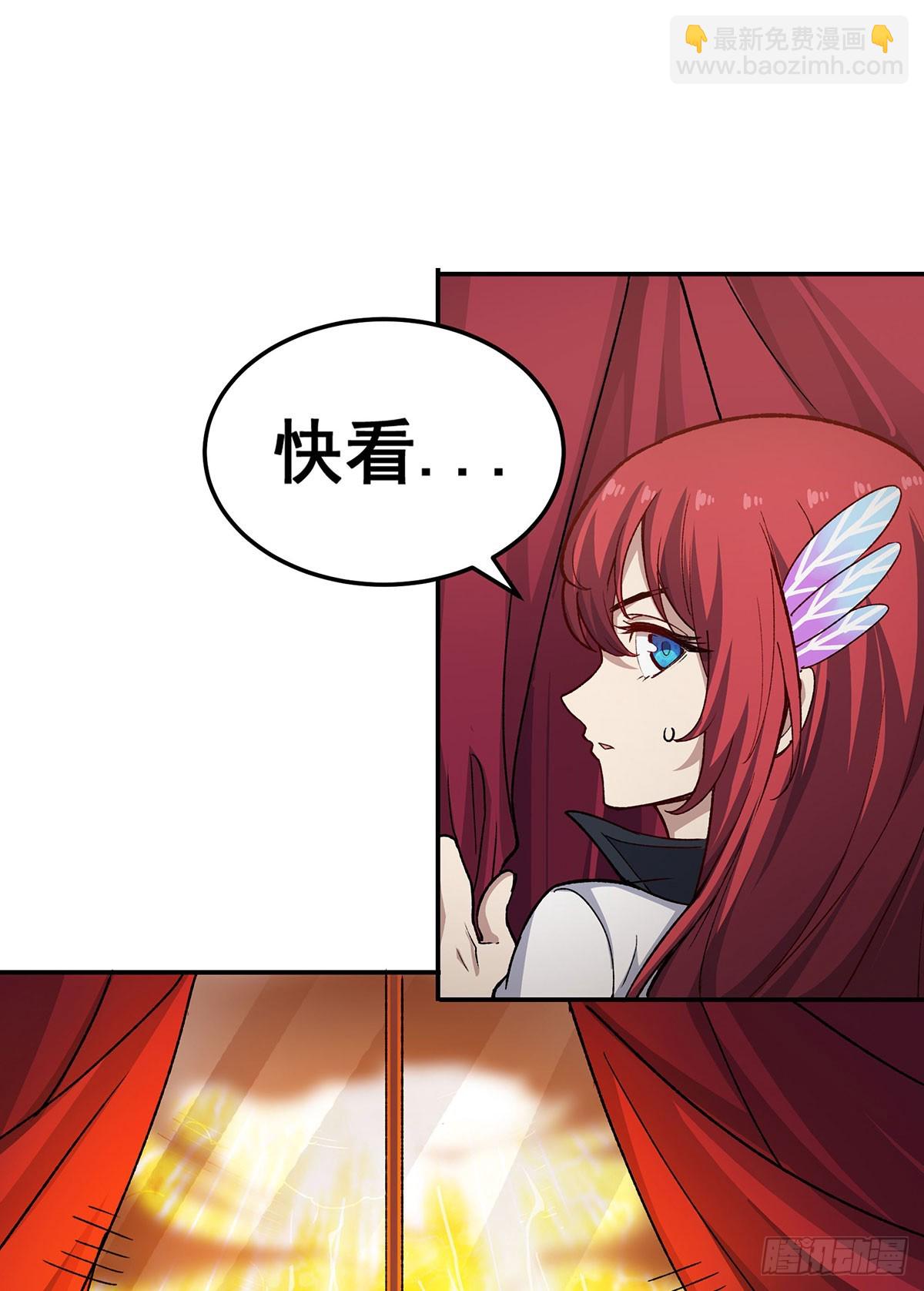 第290话 空中来客(1/2)-第294话