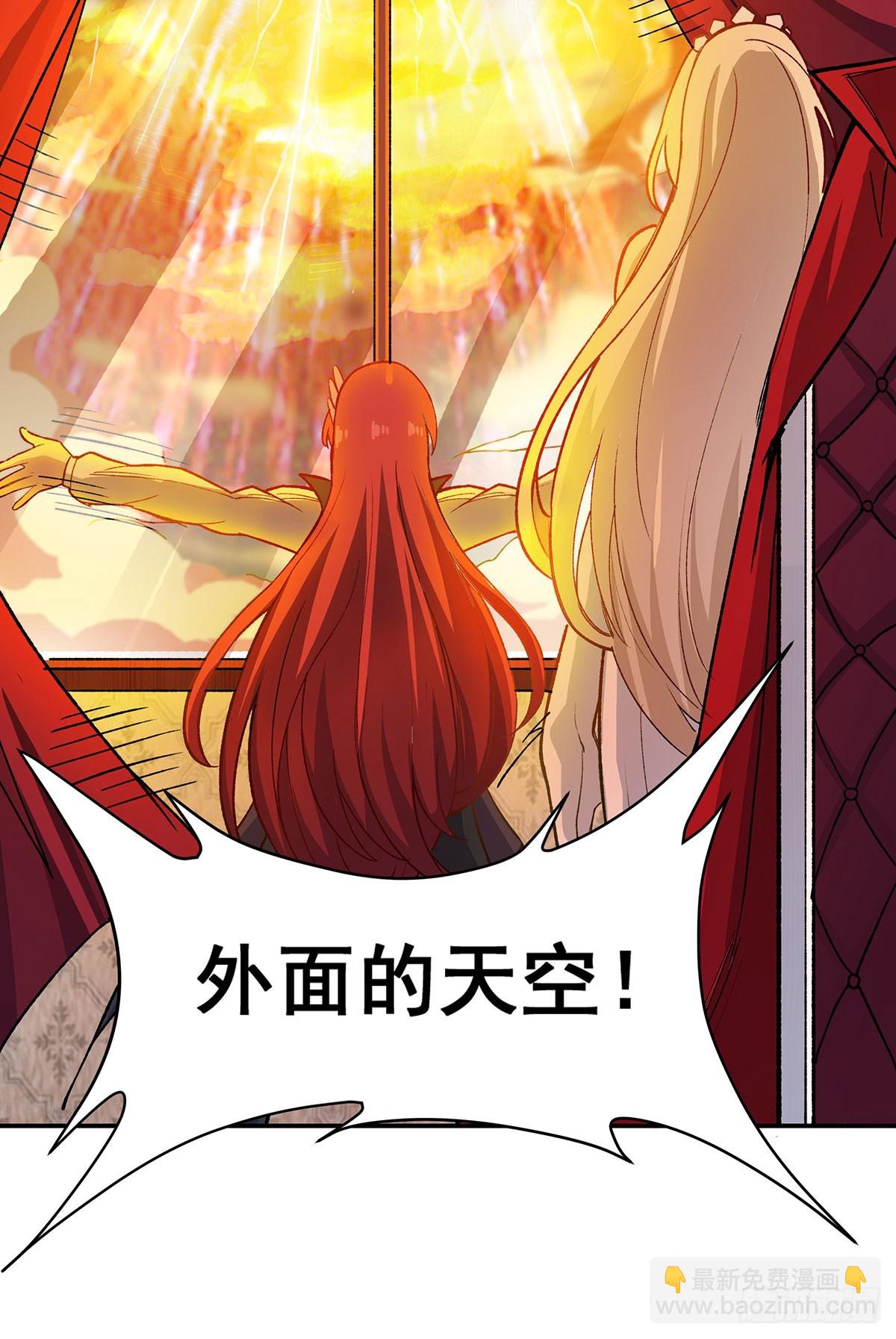 第290话 空中来客(1/2)-第294话