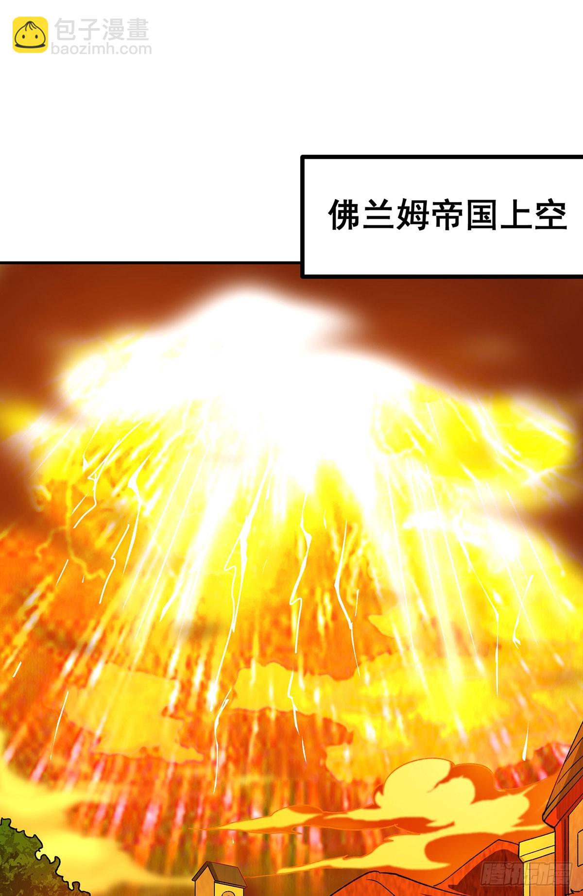 第290话 空中来客(1/2)-第294话
