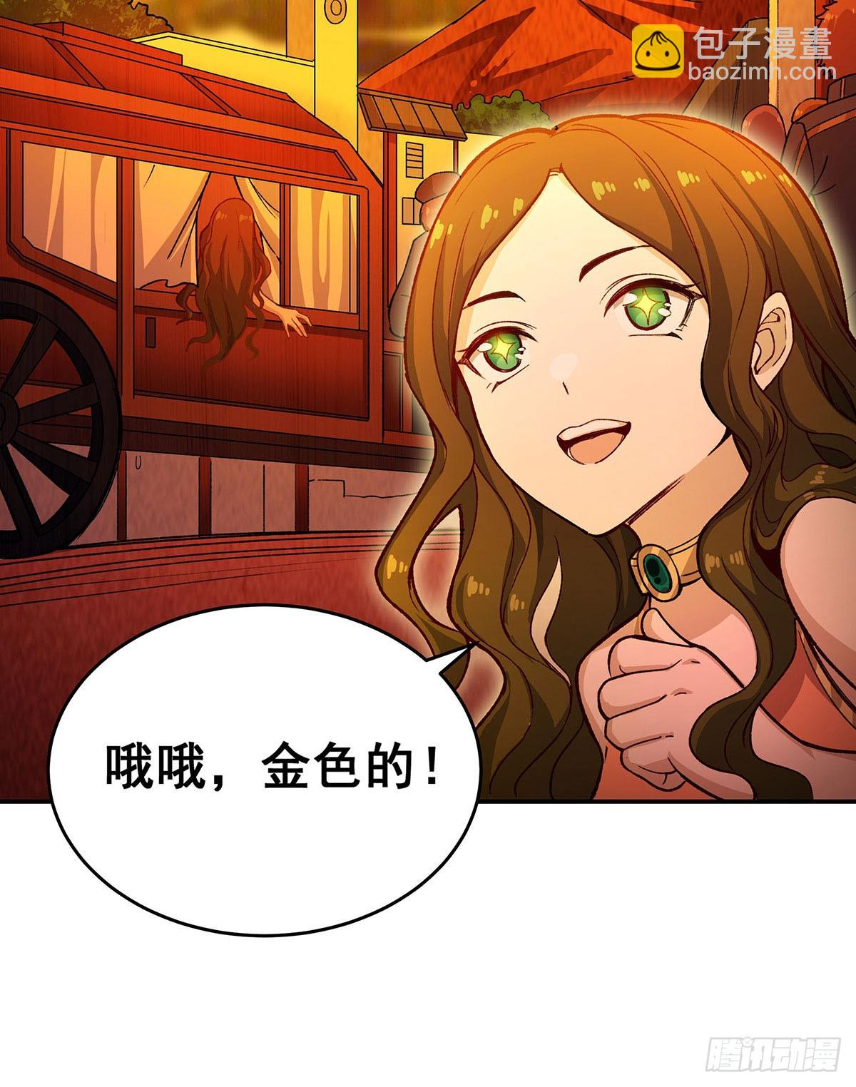 第290话 空中来客(1/2)-第294话