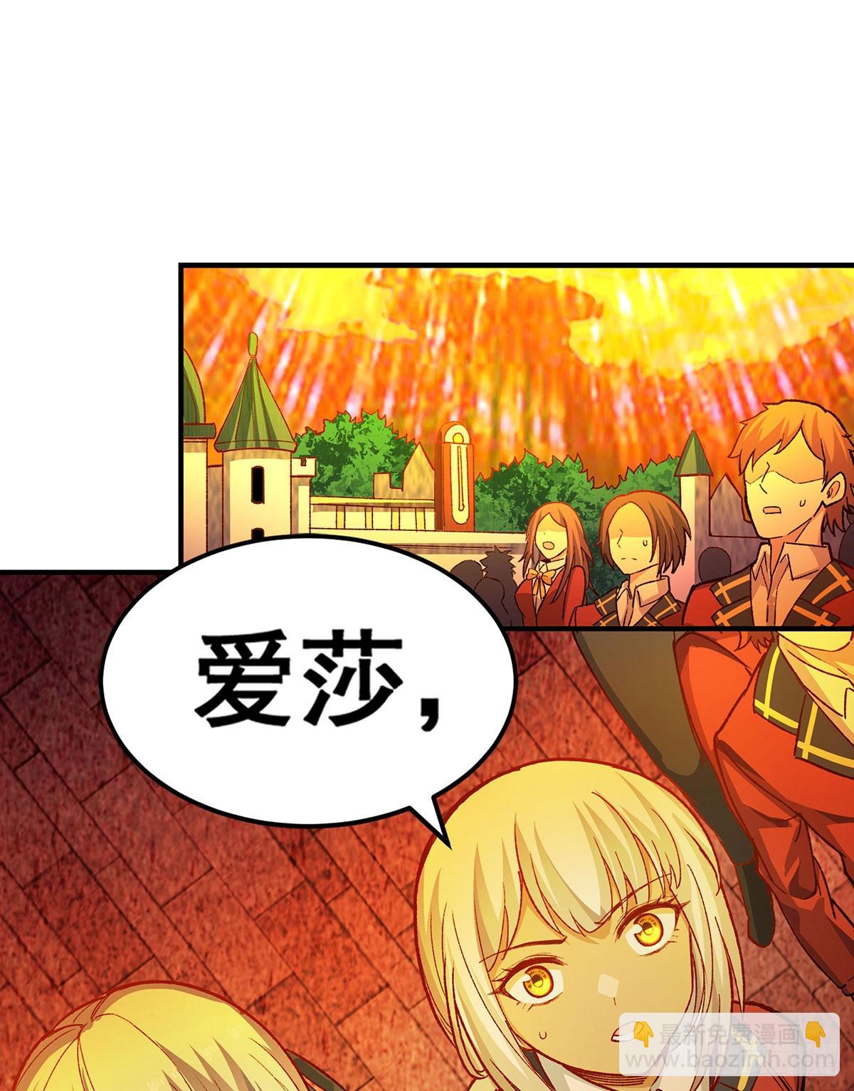 第290话 空中来客(1/2)-第294话