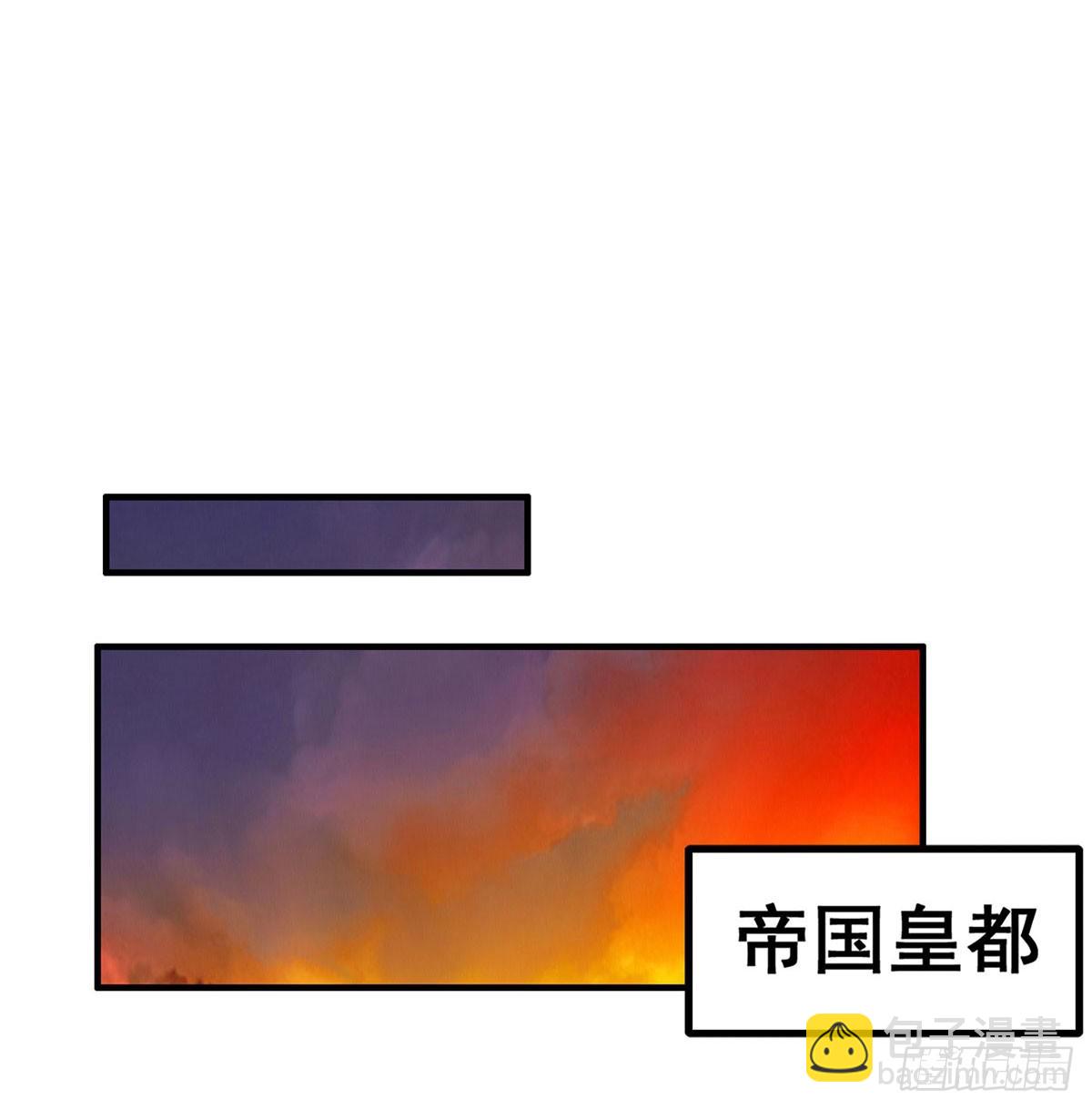 第290话 空中来客(1/2)-第294话