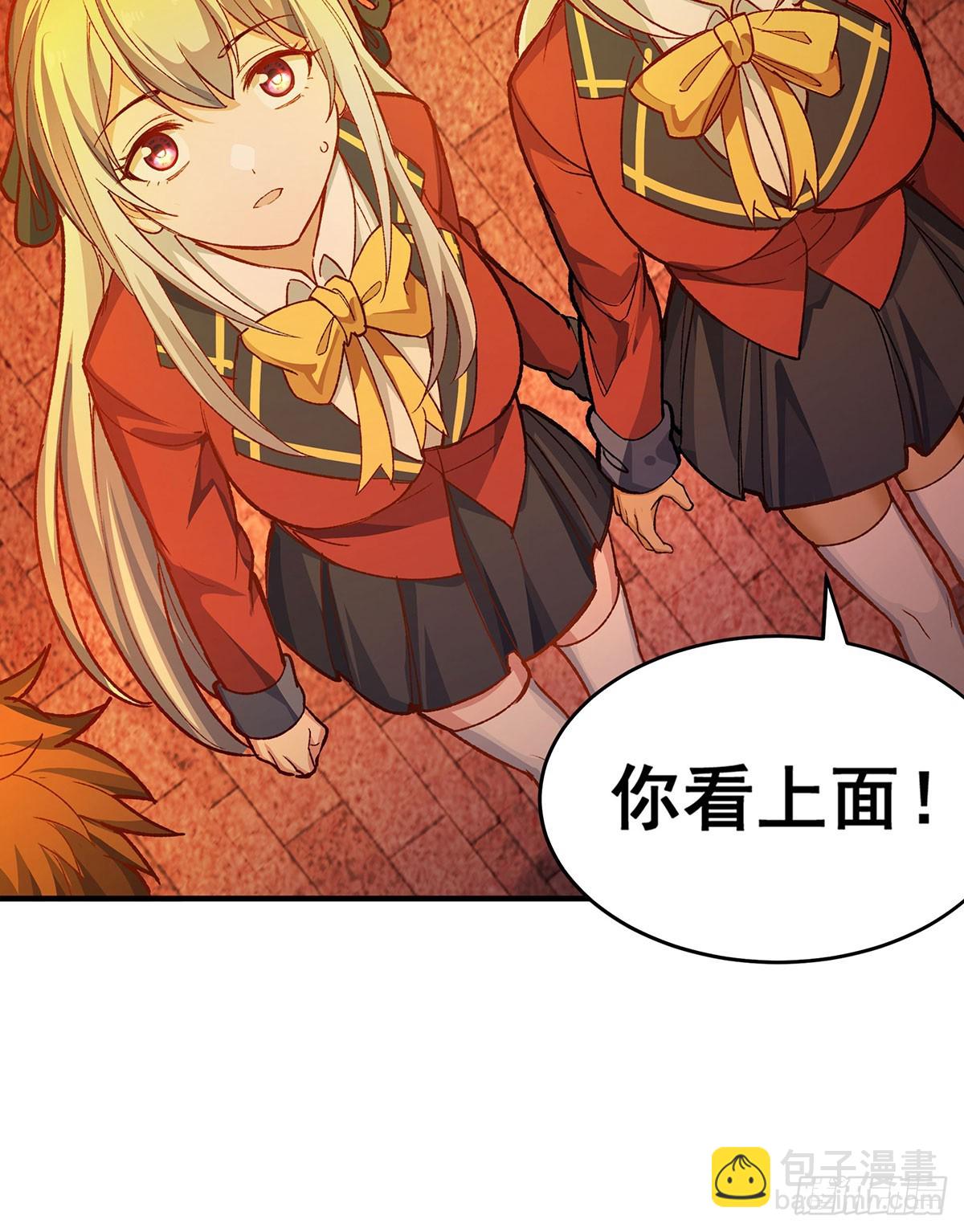 第290话 空中来客(1/2)-第294话