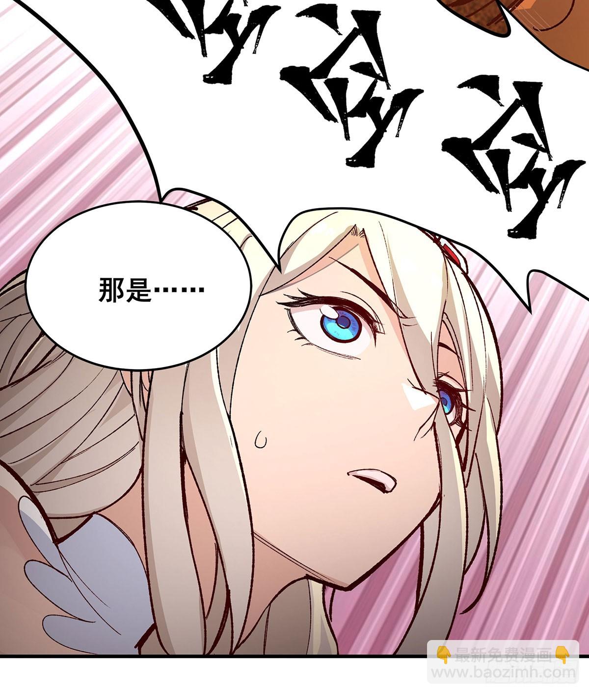 第290话 空中来客(1/2)-第294话