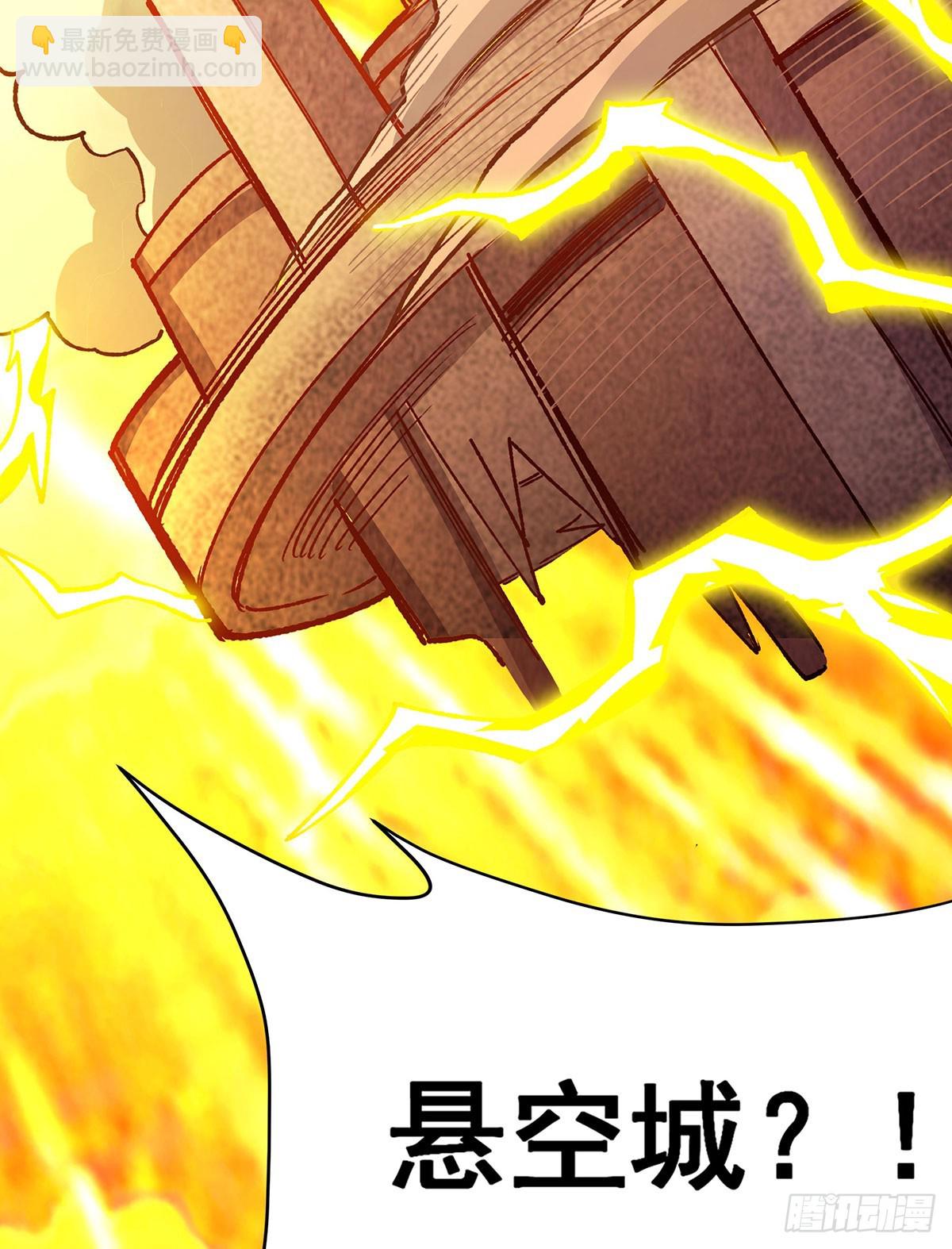 第290话 空中来客(1/2)-第294话