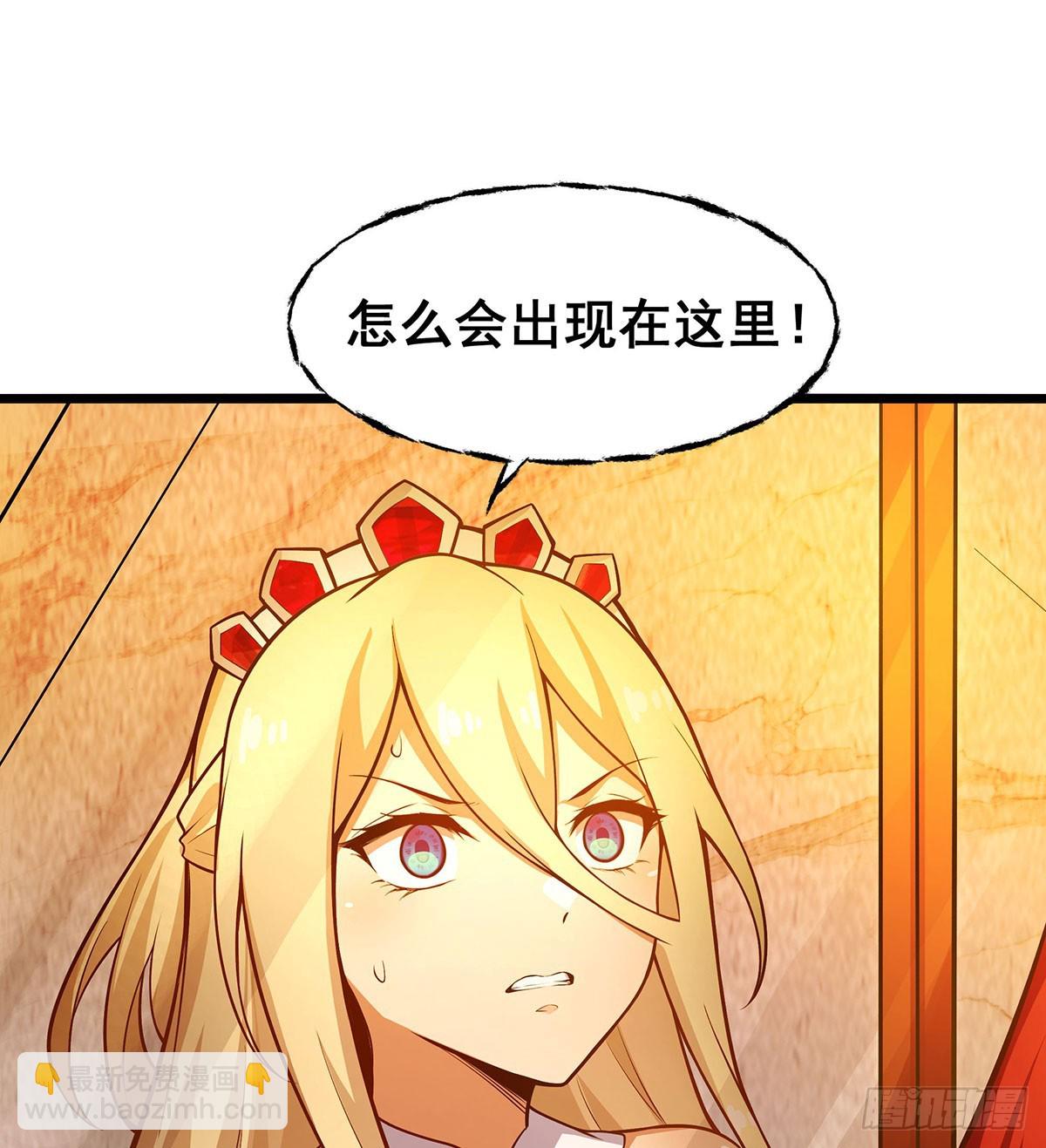 第290话 空中来客(1/2)-第294话