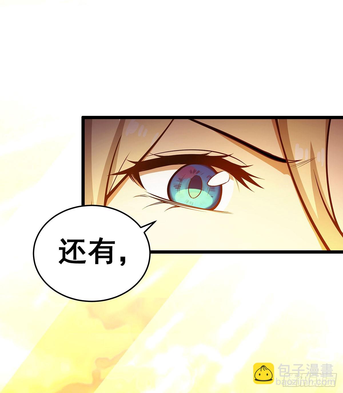 第290话 空中来客(1/2)-第294话