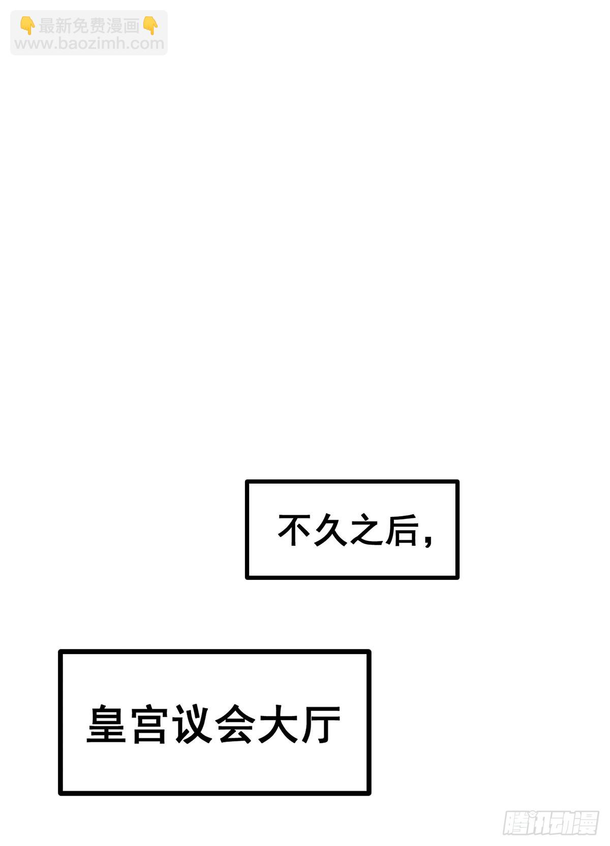 第290话 空中来客(1/2)-第294话