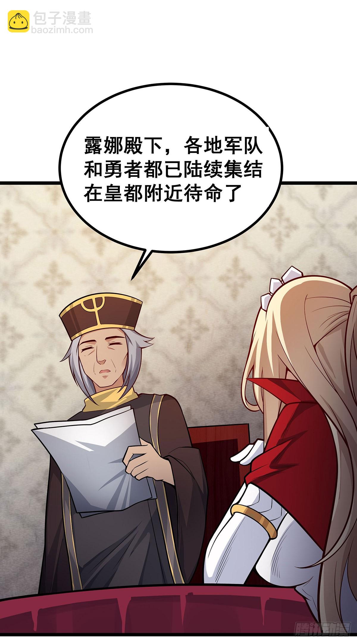 第290话 空中来客(1/2)-第294话