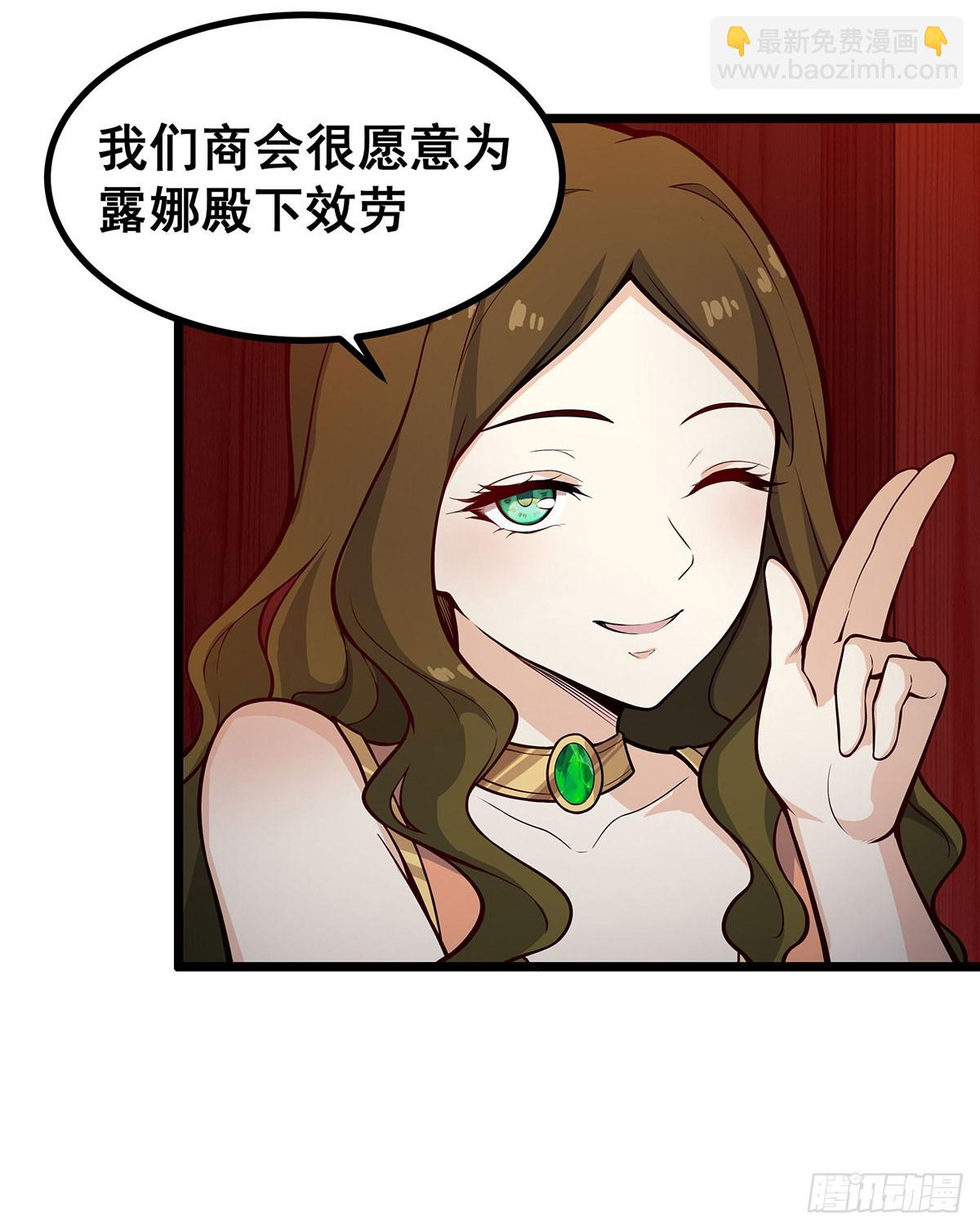 第290话 空中来客(1/2)-第294话