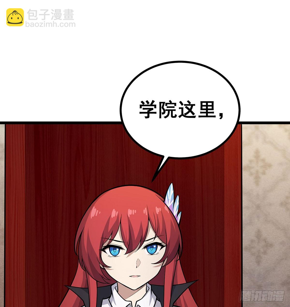 第290话 空中来客(1/2)-第294话