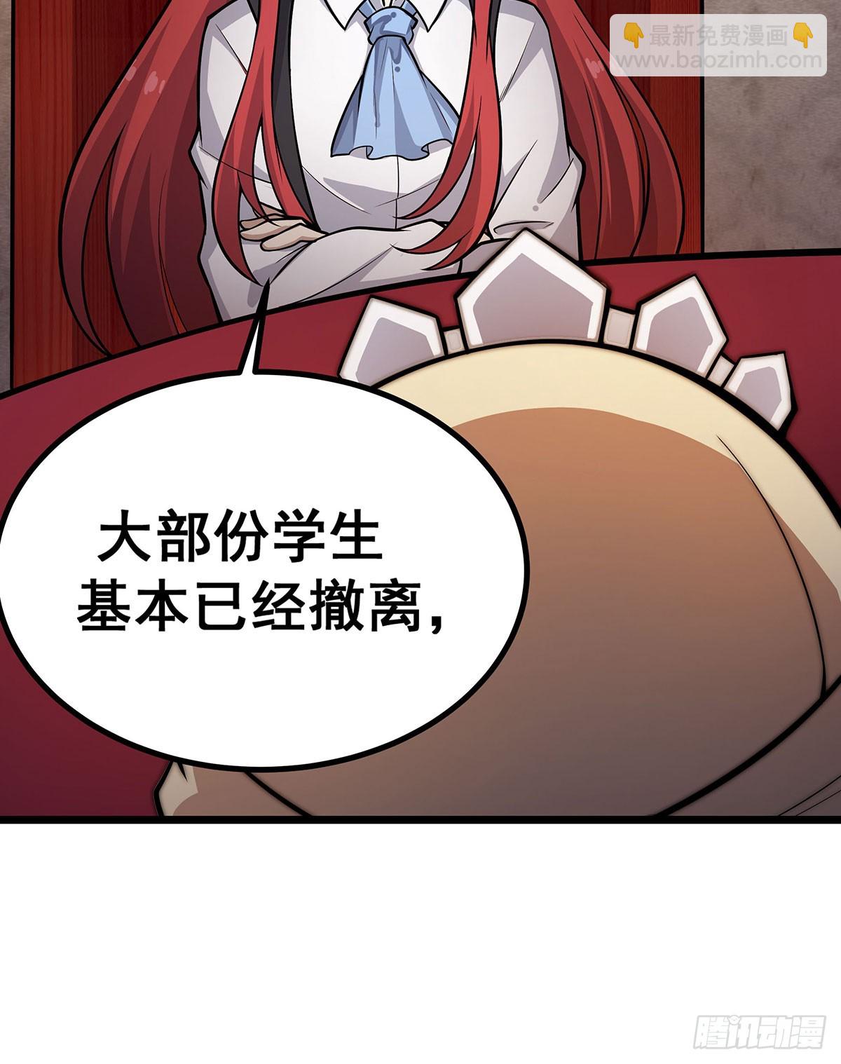 第290话 空中来客(1/2)-第294话