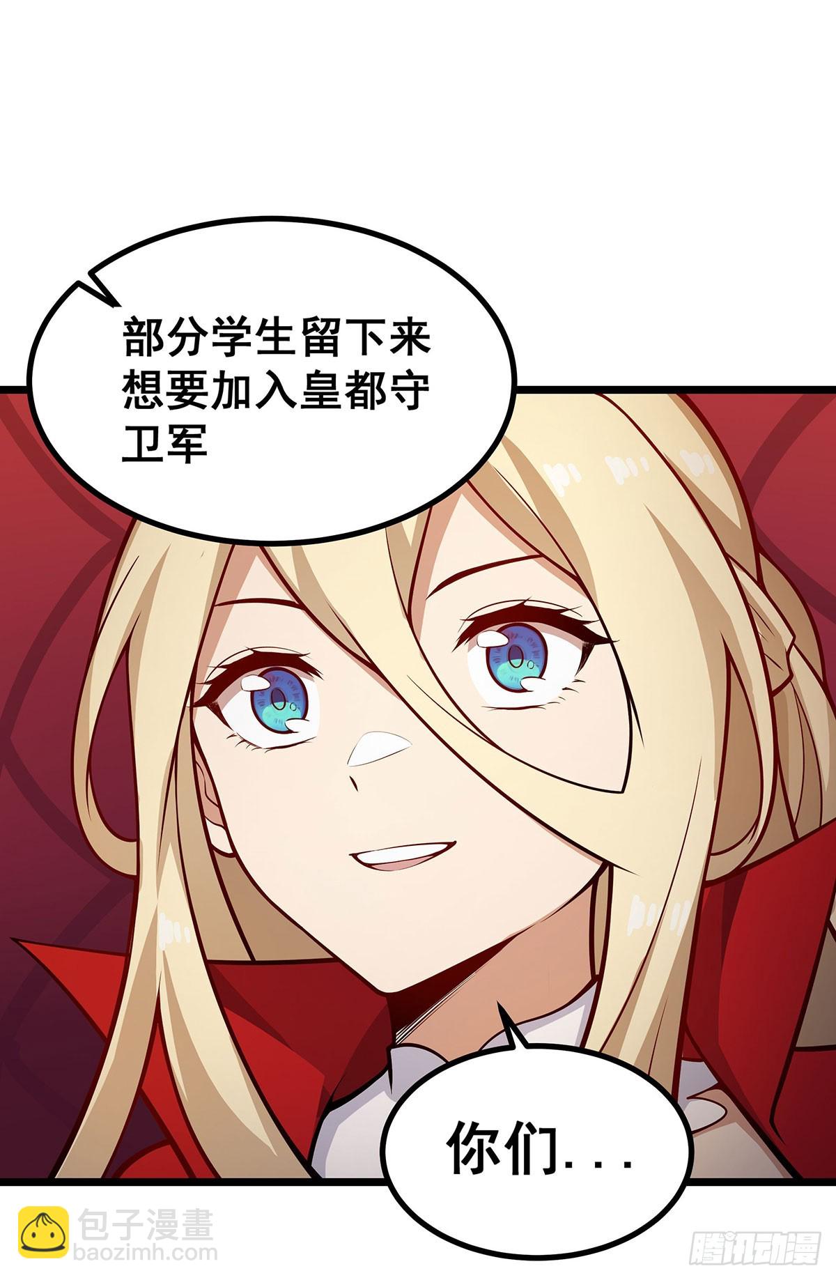 第290话 空中来客(1/2)-第294话