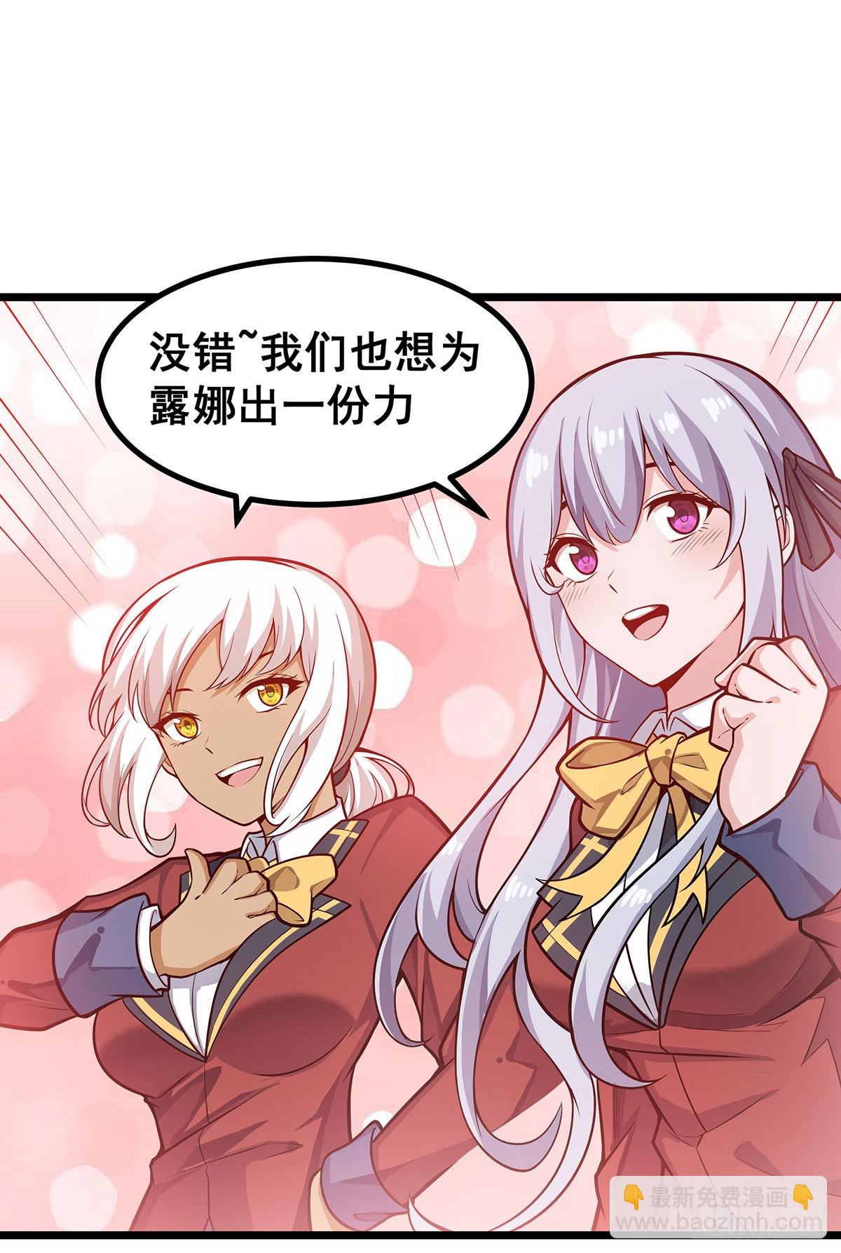 第290话 空中来客(1/2)-第294话
