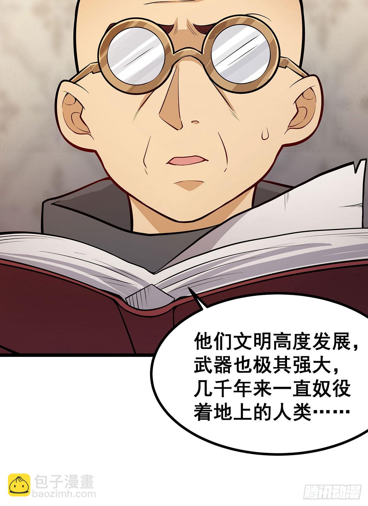 第290话 空中来客(1/2)-第294话